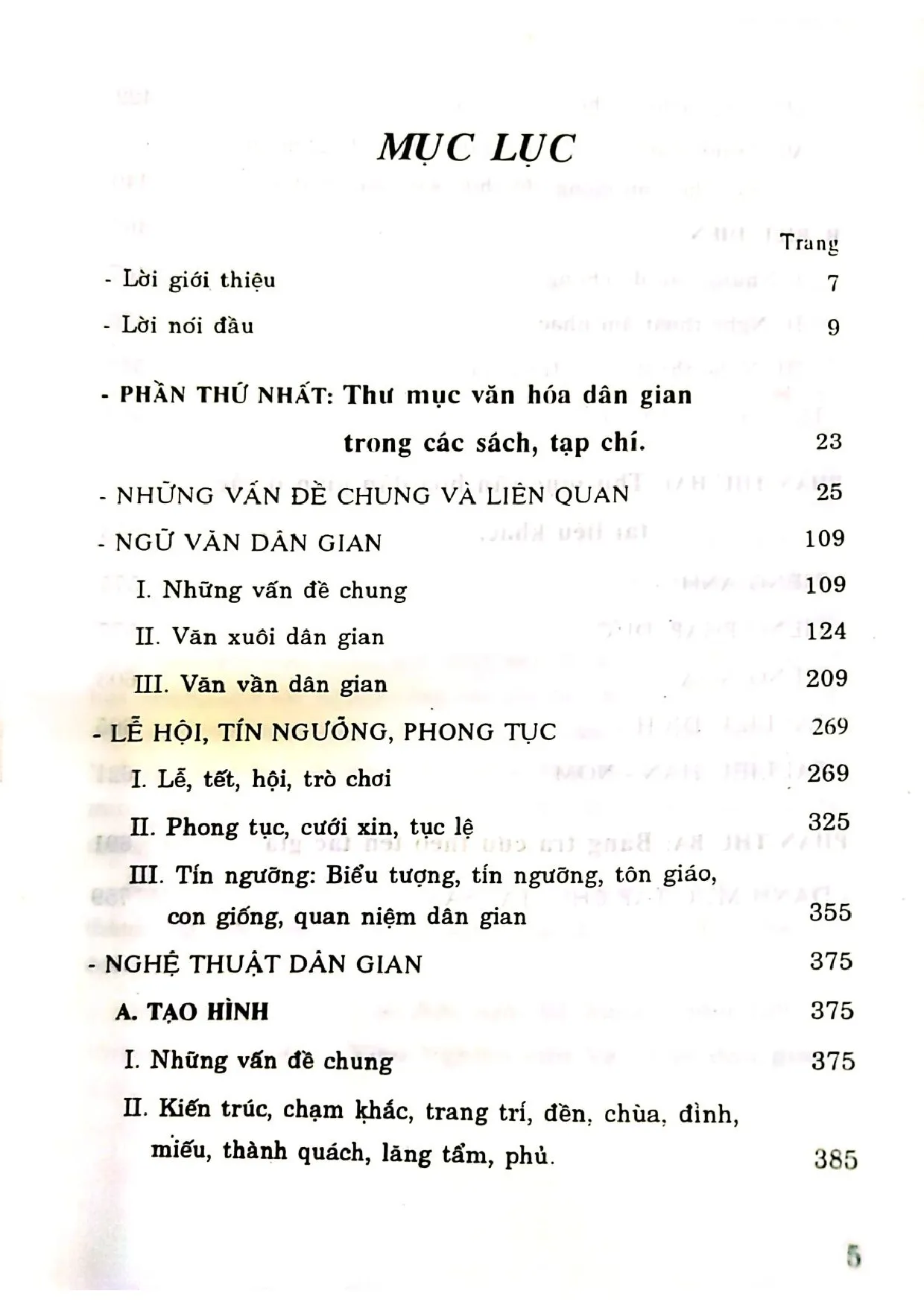 Trang bìa chính thức sách Thư mục dân gian