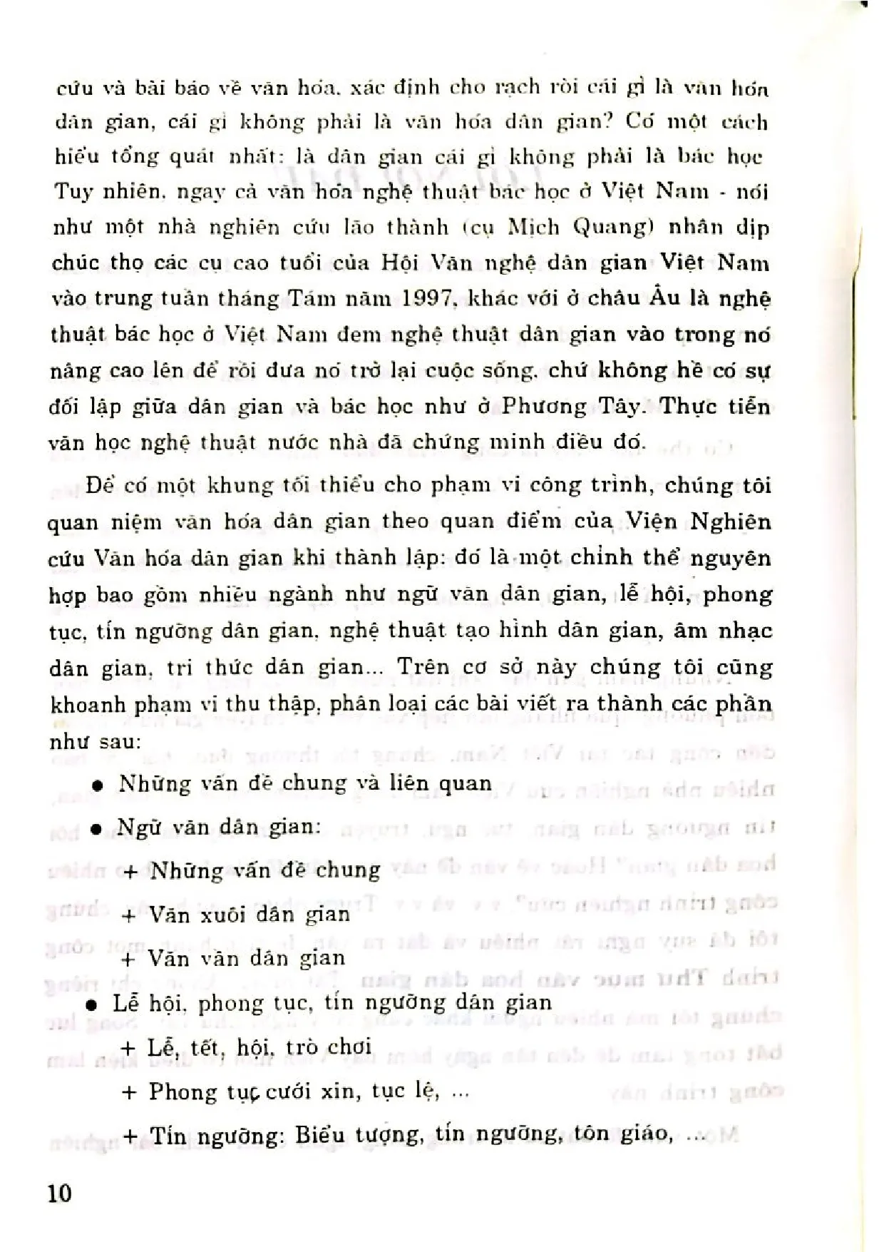Nội dung trang phụ bản giới thiệu sách Thư mục dân gian