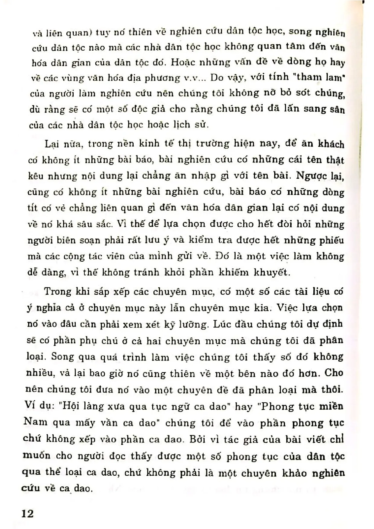 Nội dung mục lục và hình ảnh sách Thư mục dân gian - Trang 6