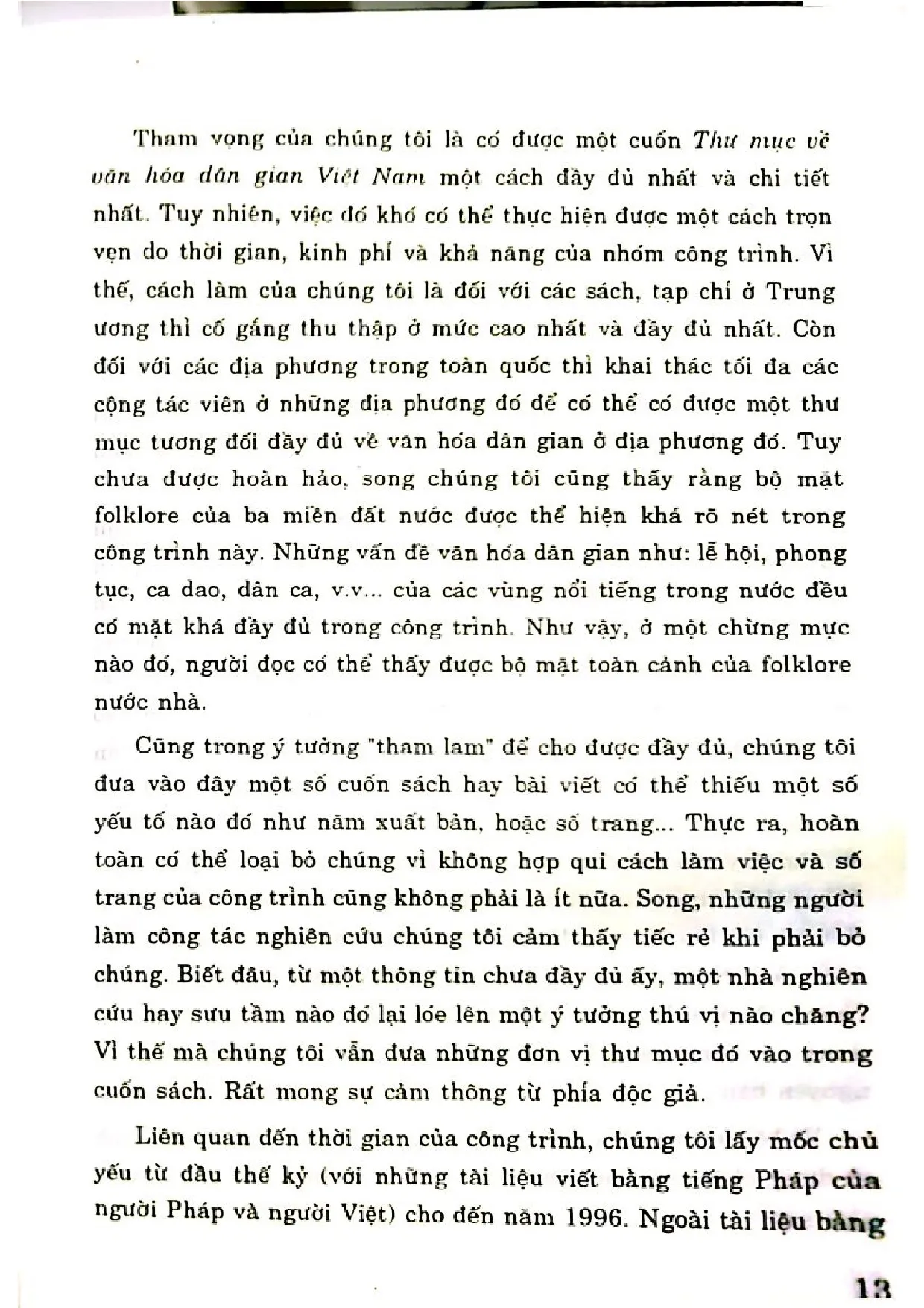 Nội dung mục lục và hình ảnh sách Thư mục dân gian - Trang 7