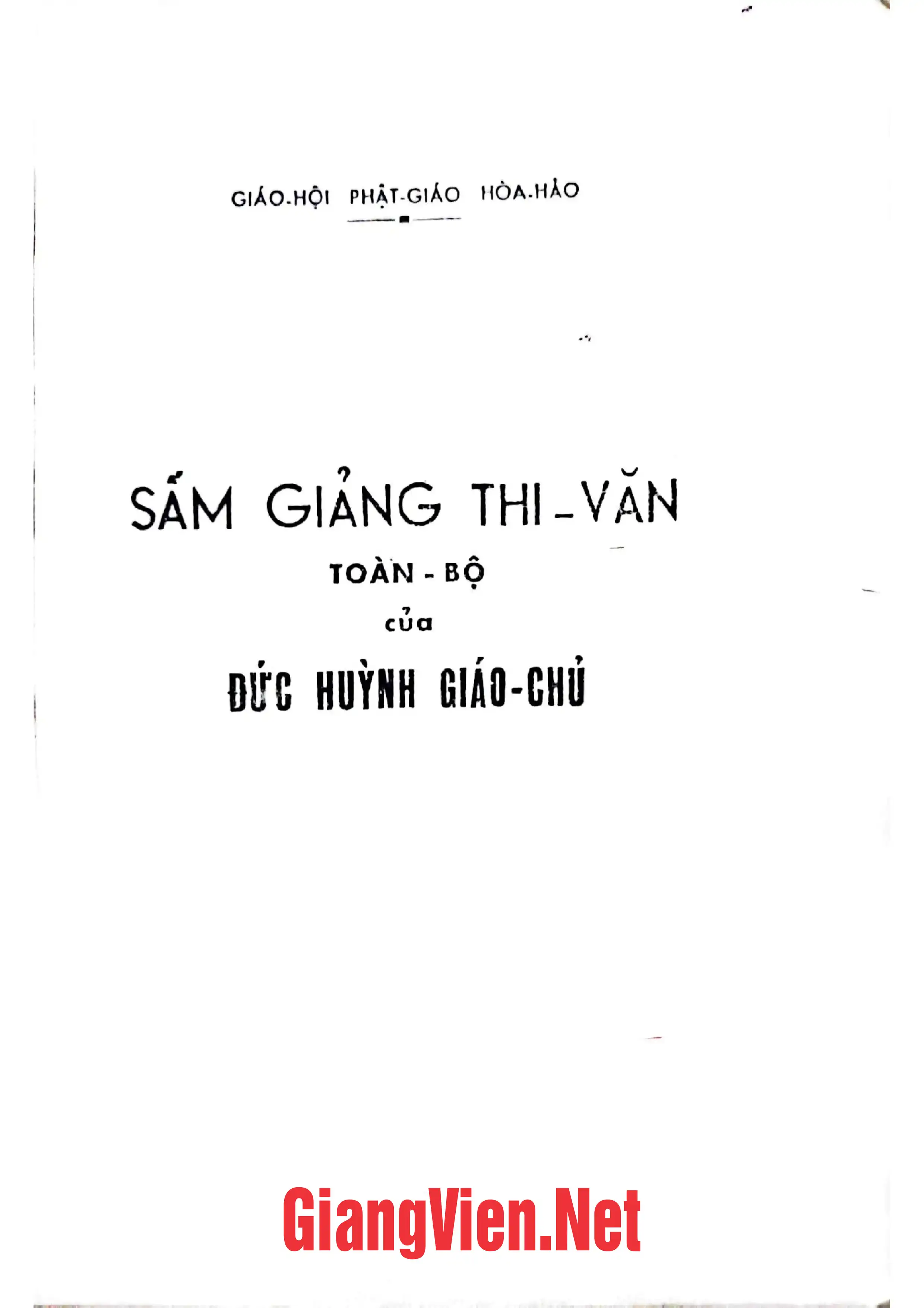 Trang bìa chính thức sách Sấm giảng thi văn toàn bộ của Đức Huỳnh Giáo chủ