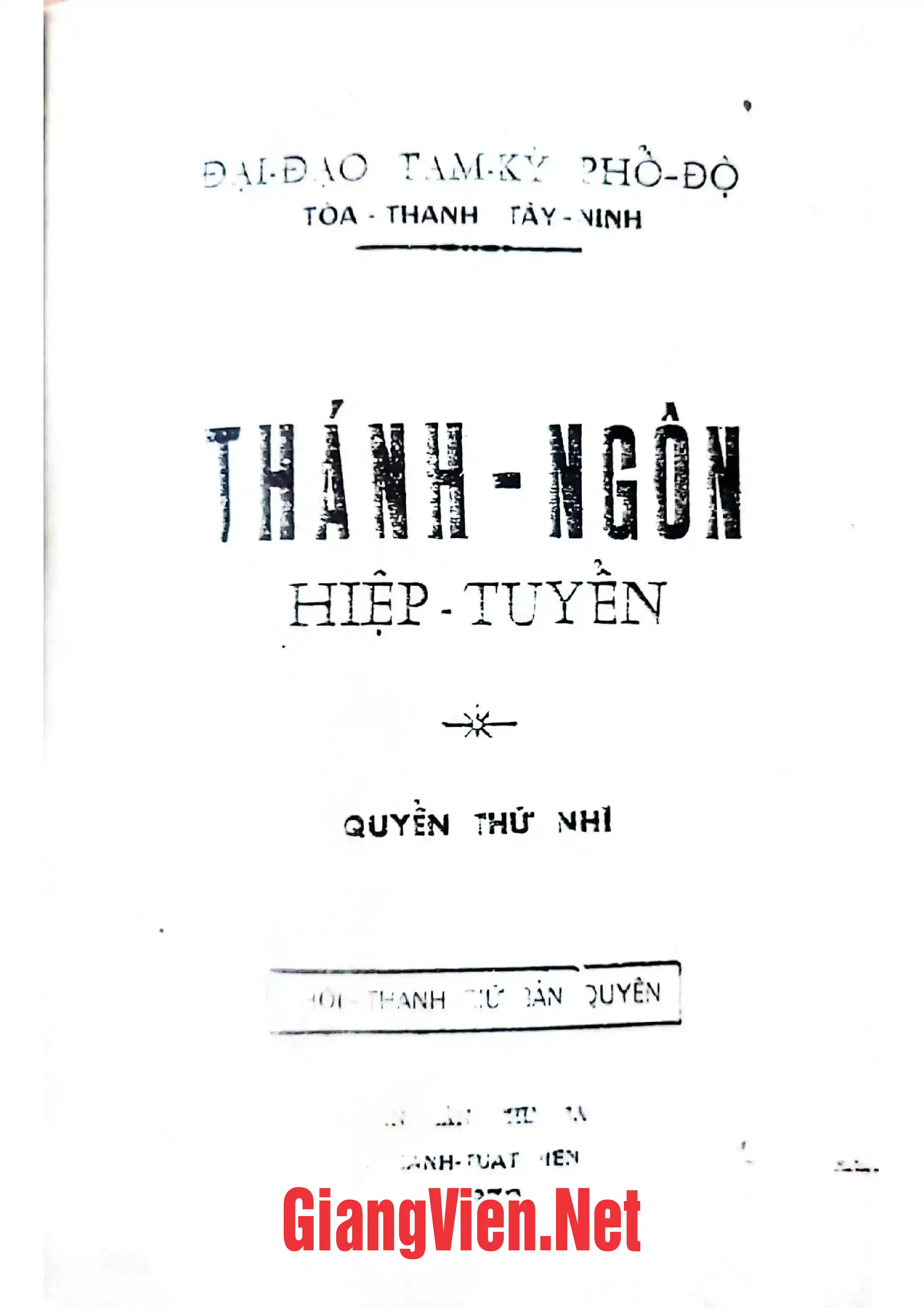 Trang bìa chính thức sách Thánh ngôn hiệp tuyển, Quyển thứ nhì