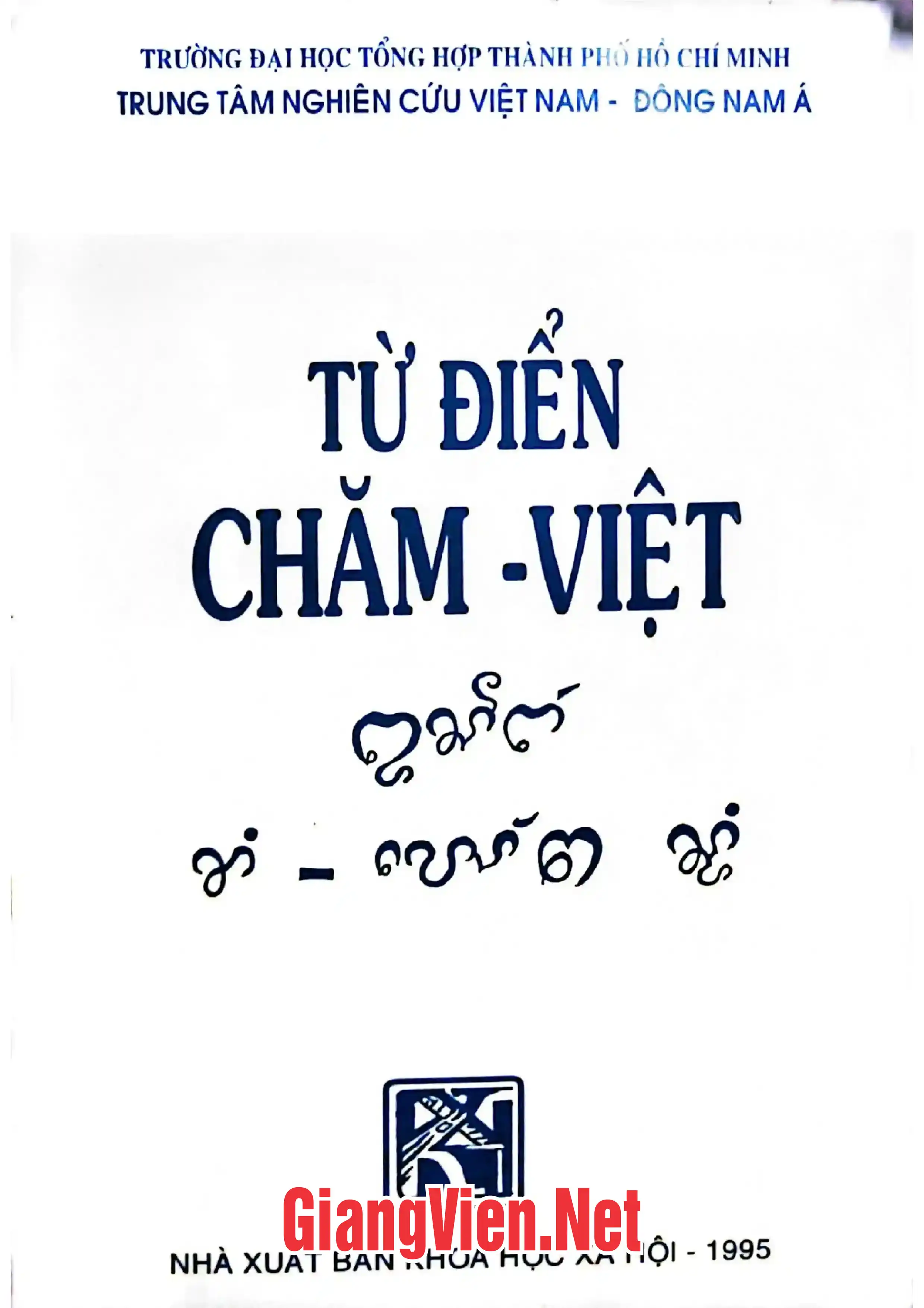 Trang bìa chính thức sách Từ điển Chăm - Việt