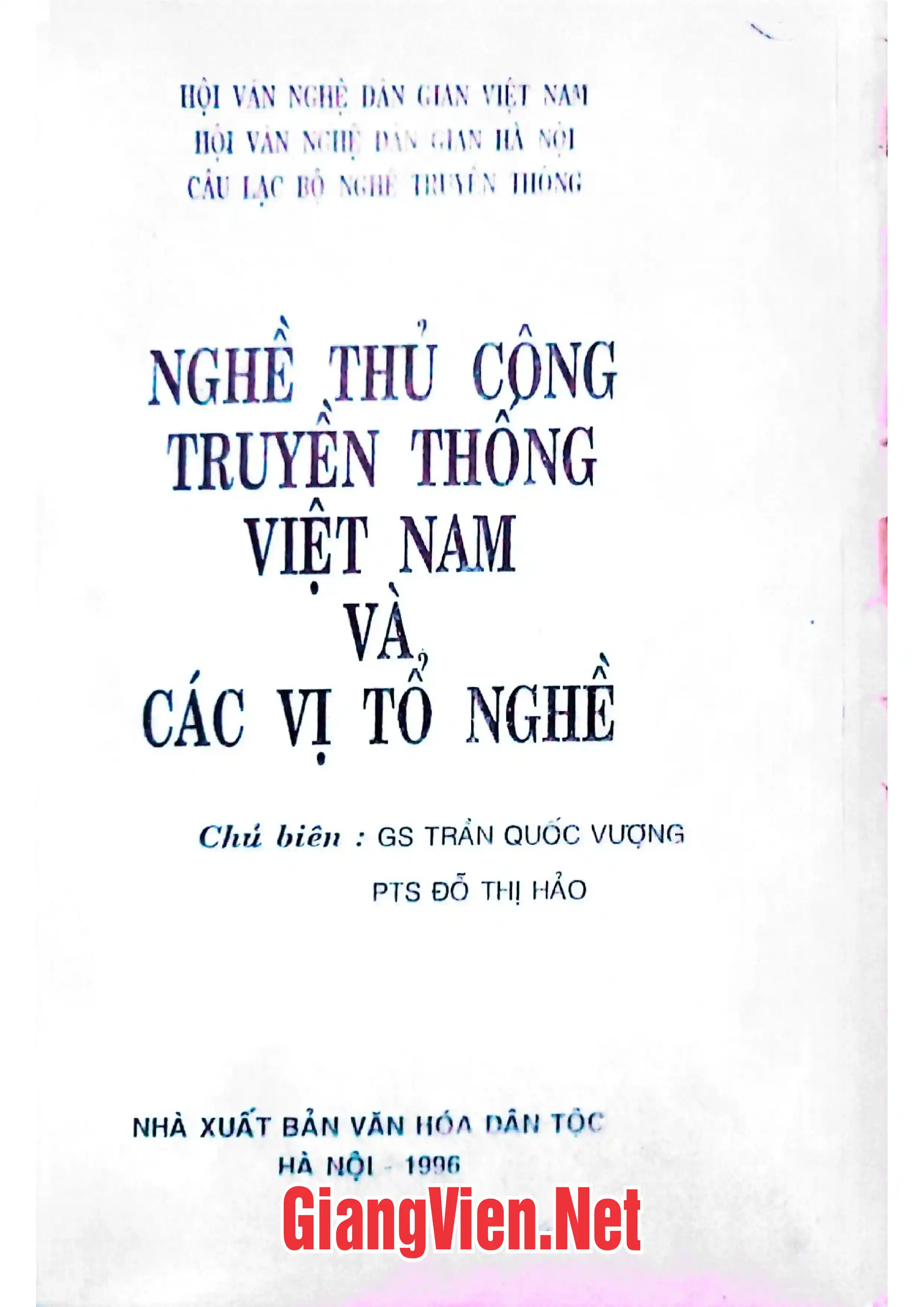 Trang bìa chính thức sách Nghề thủ công truyền thống Việt Nam và các vị tổ nghề