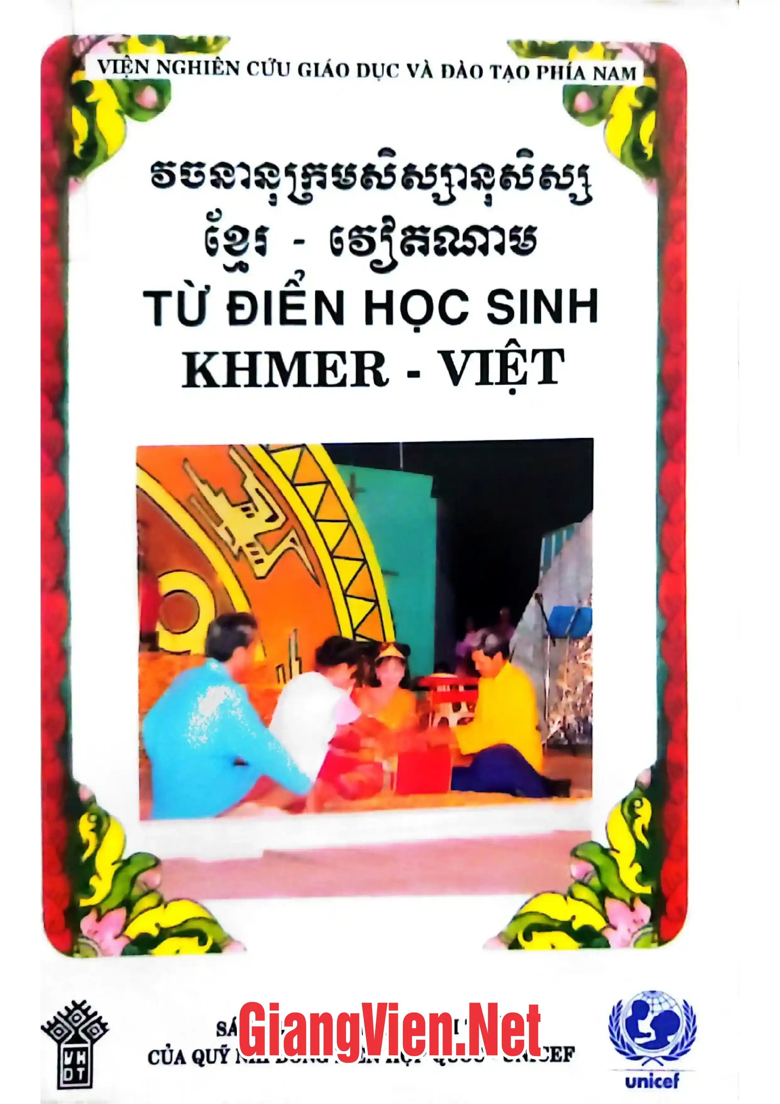Ảnh bìa của Từ điển học sinh Khmer - Việt