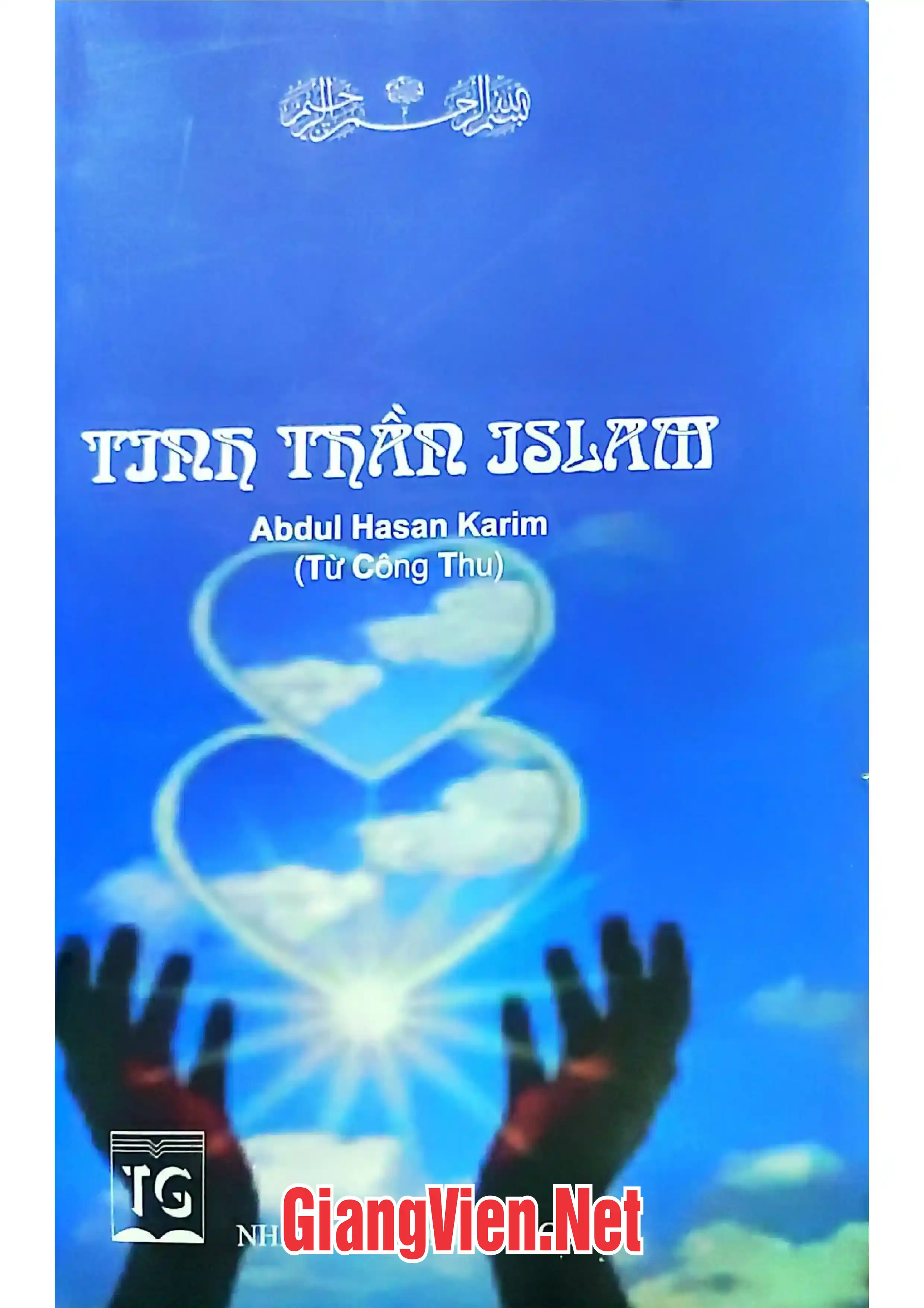Ảnh bìa của Tinh thần Isalm Abdul Hasan Karim