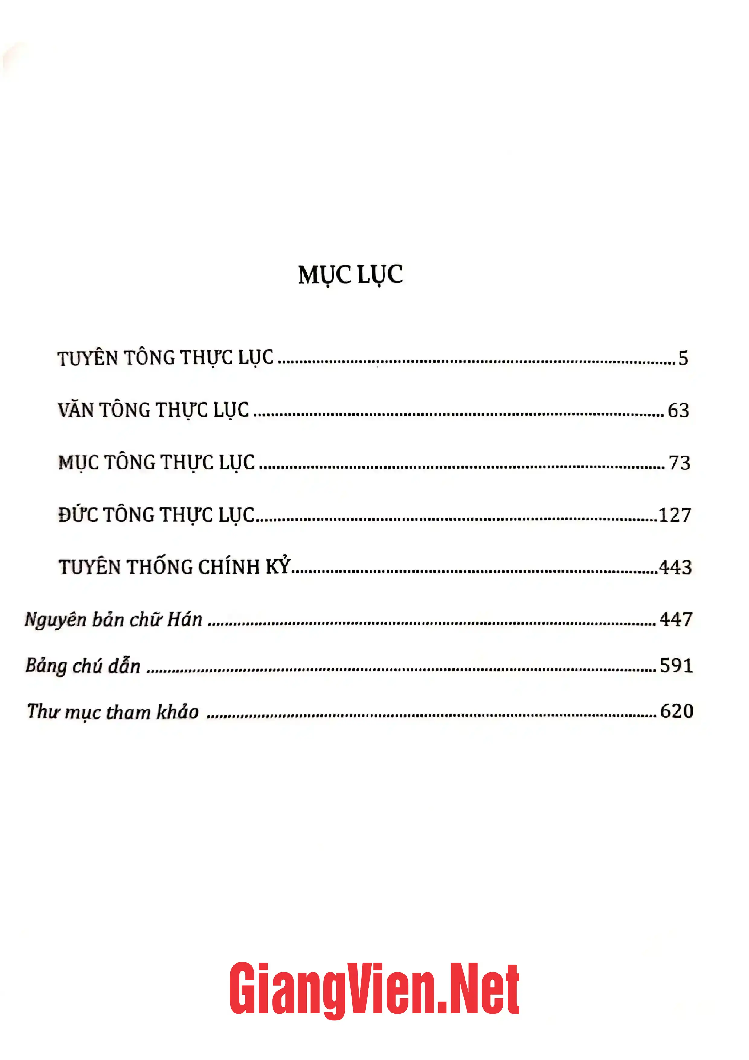 Trang bìa chính thức sách Thanh Thực Lục quan hệ Trung Quốc - Việt Nam thế kỷ XVII - đầu thế kỷ XX, tập 2