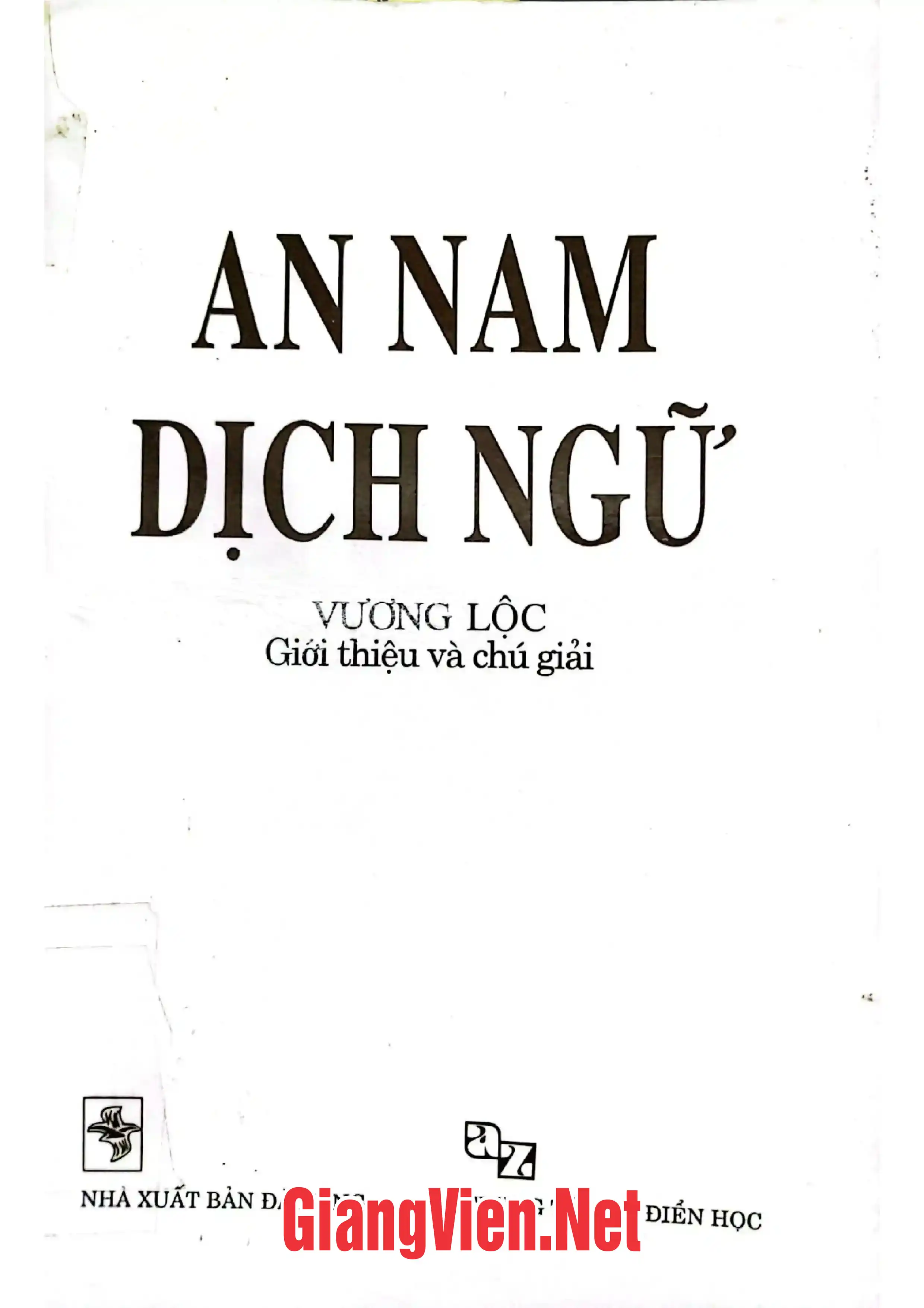 Ảnh bìa của An Nam dịch ngữ