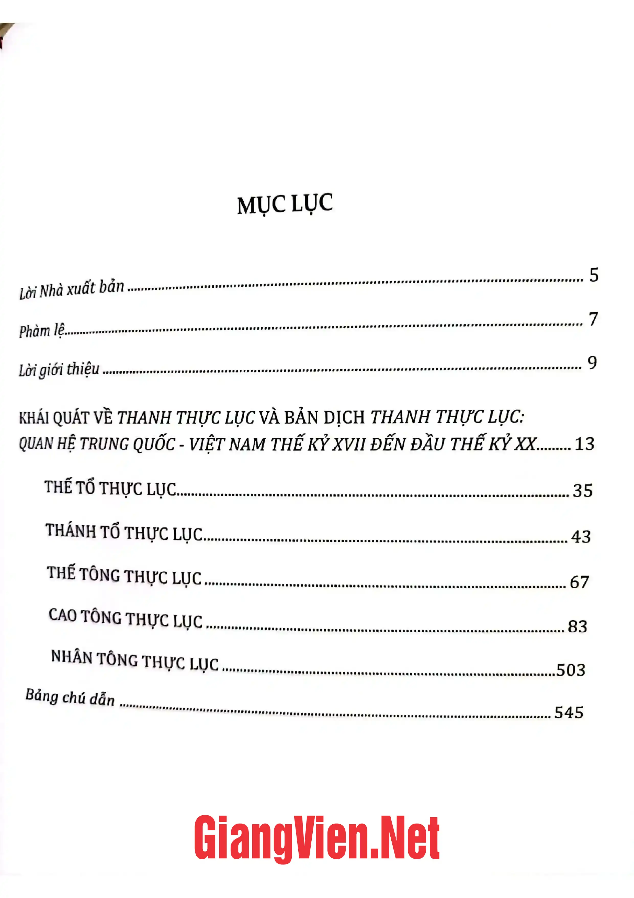 Ảnh minh họa nội dung cuốn sách: Thanh Thực Lục quan hệ Trung Quốc - Việt Nam thế kỷ XVII - đầu thế kỷ XX, tập 1