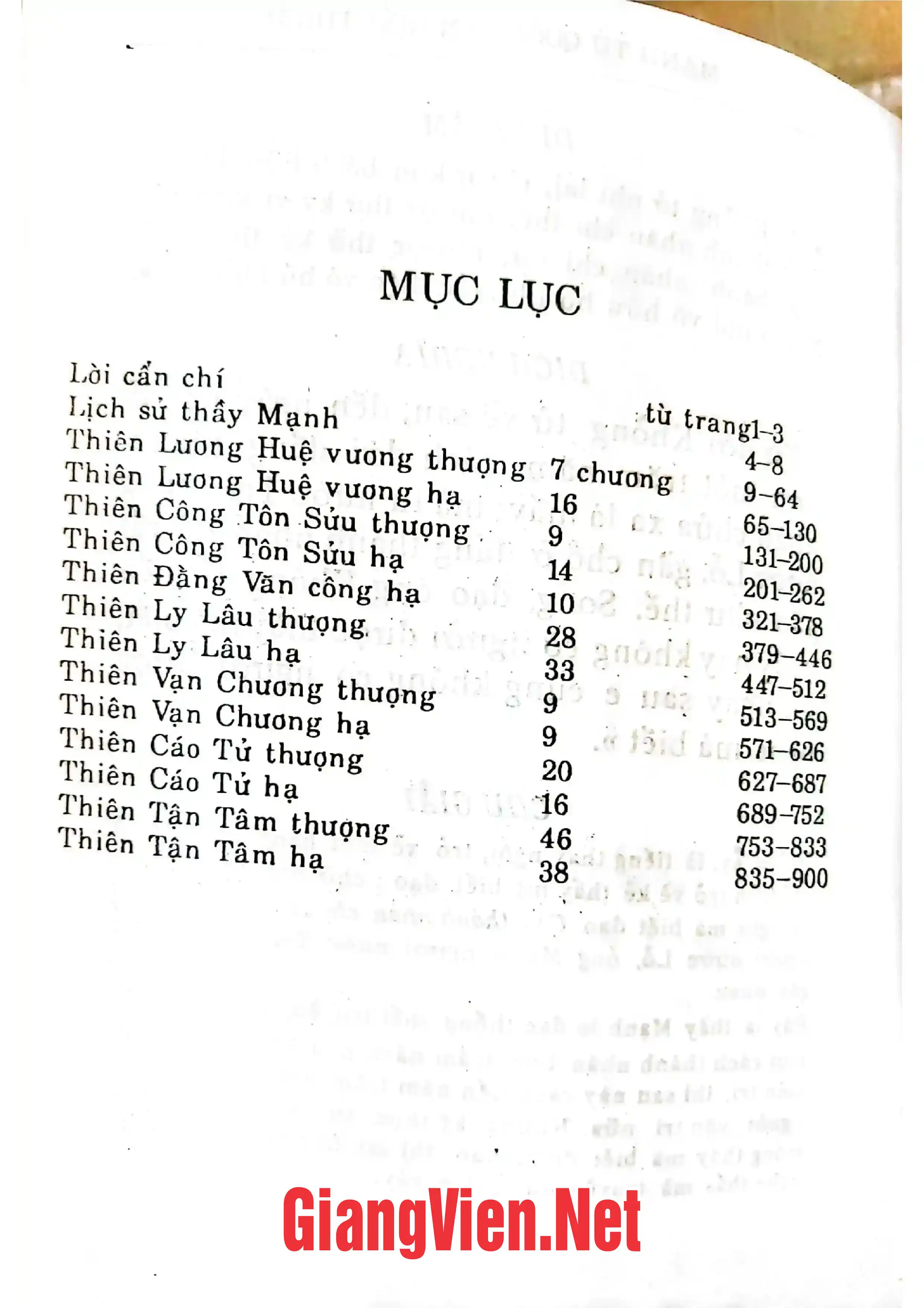 Ảnh minh họa nội dung cuốn sách: Mạnh tử Quốc văn giải thích, Trọn bộ