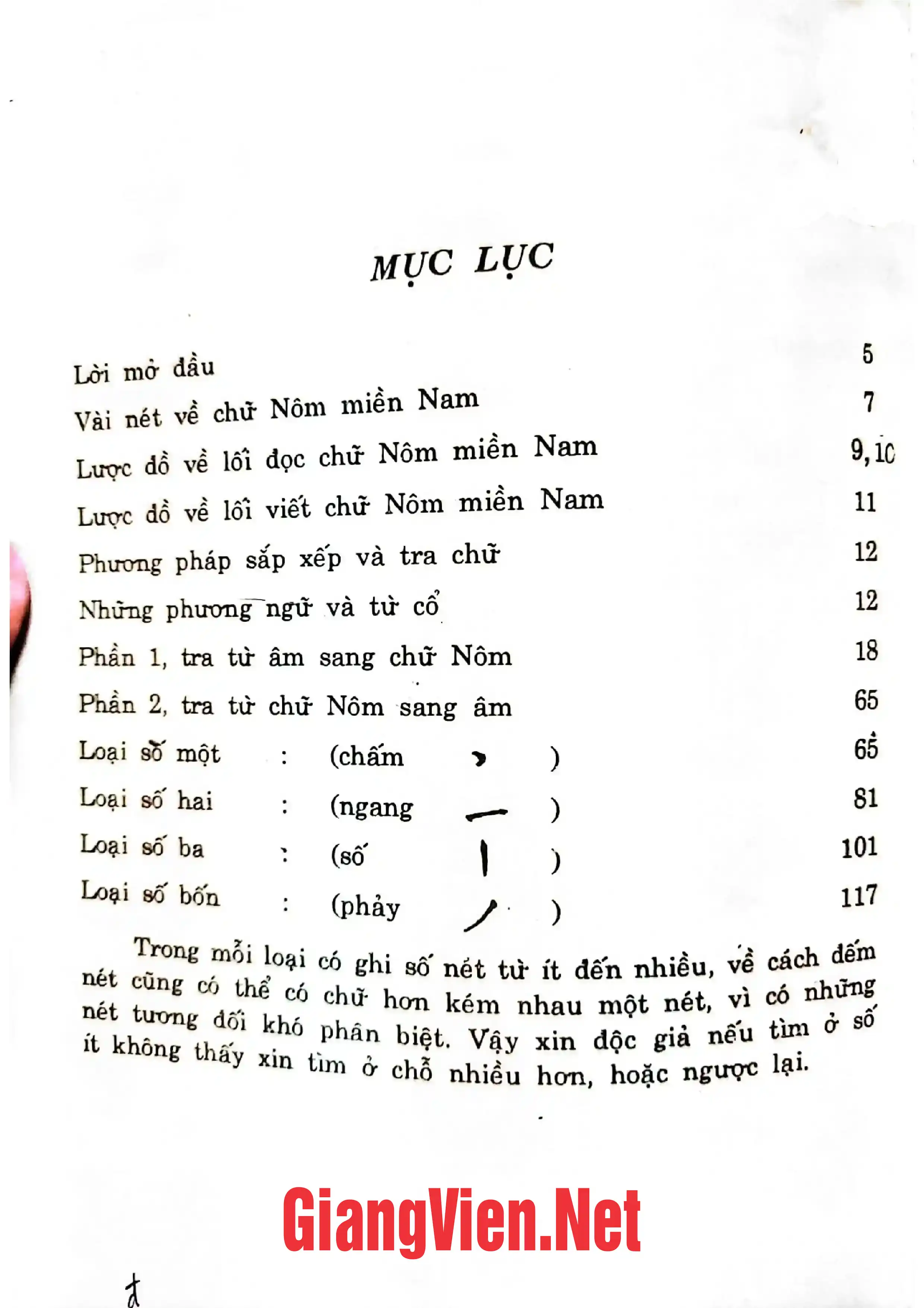 Ảnh minh họa nội dung cuốn sách: Bảng tra chữ Nôm miền Nam