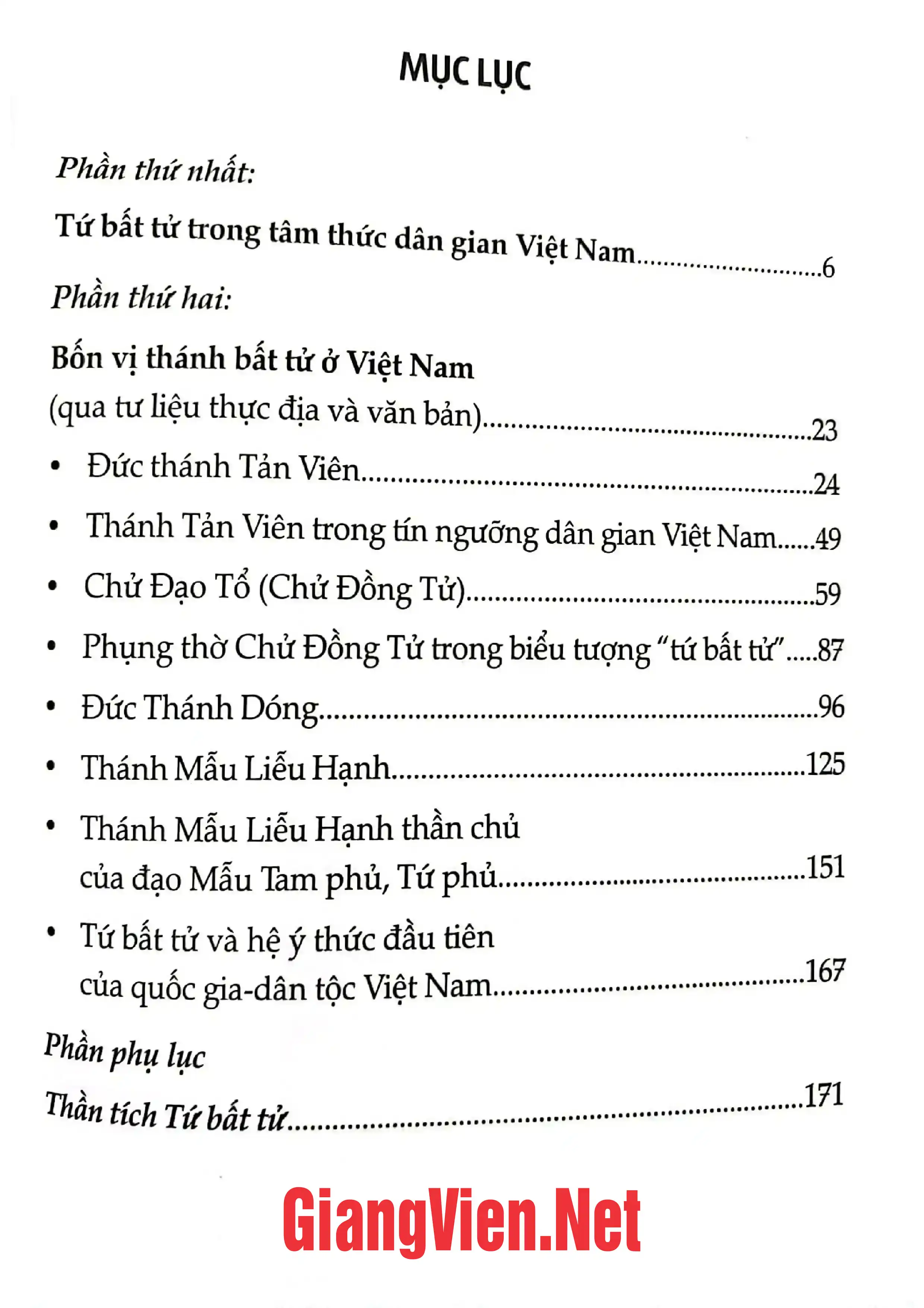 Trang bìa chính thức sách Tứ Bất tử - bốn vị thánh bất tử của Việt Nam