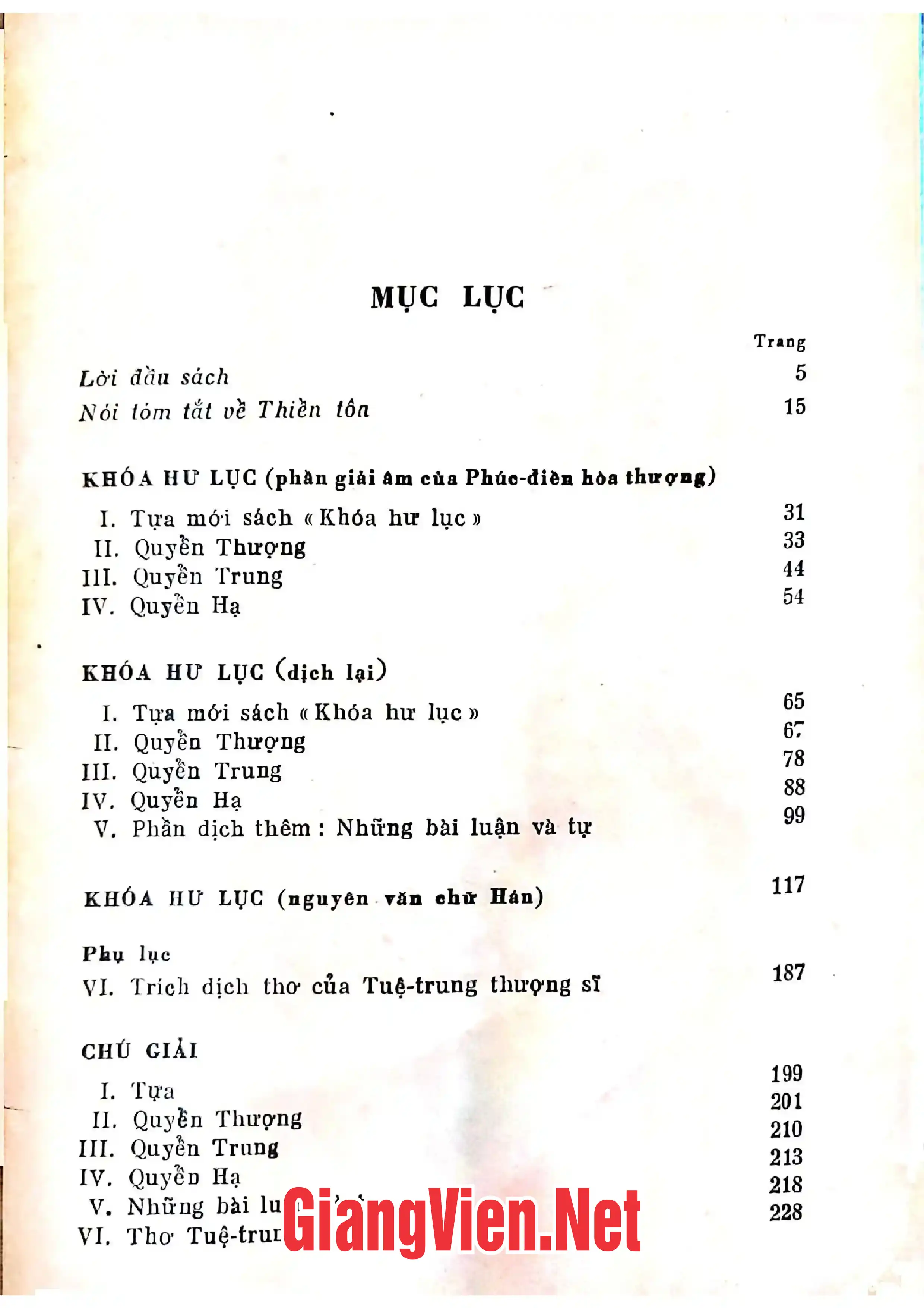 Trang bìa chính thức sách Khóa hư lục, Thơ của Tuệ Trung thượng sĩ