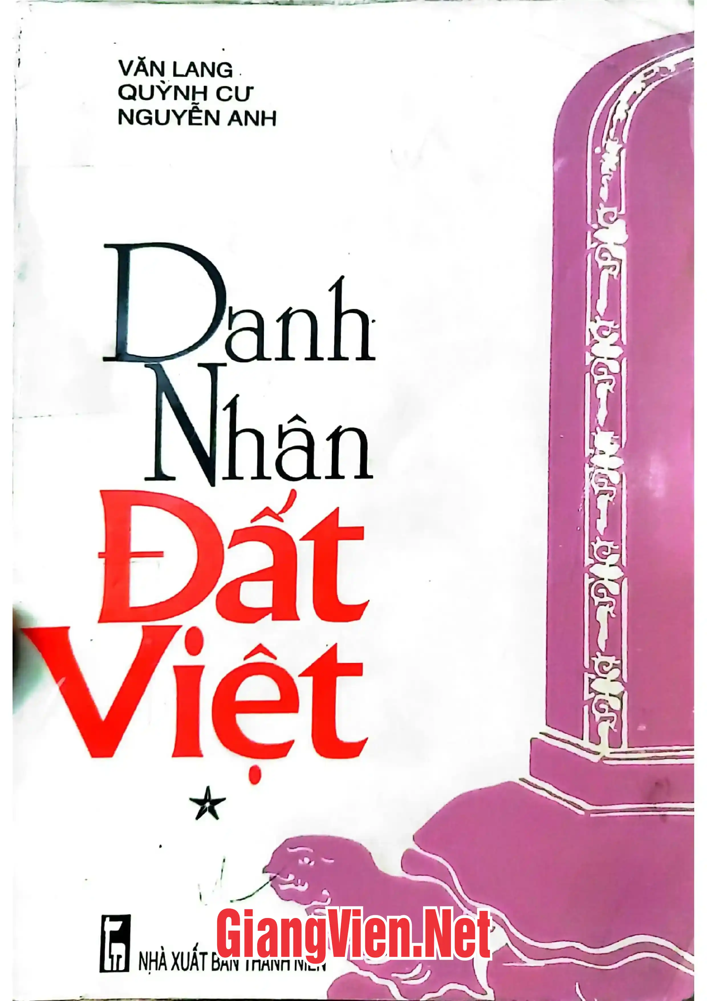 Ảnh bìa của Danh nhân đất Việt, tập I