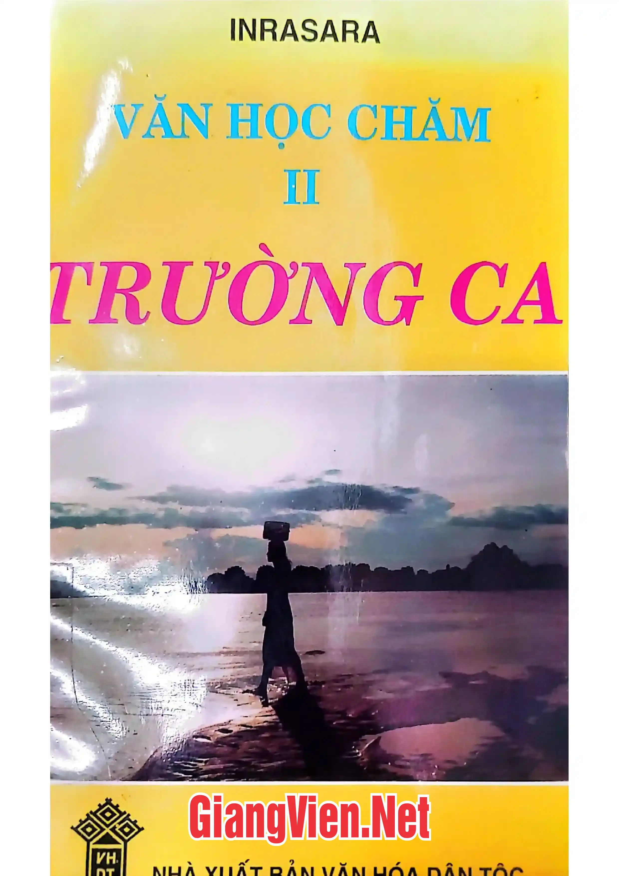 Ảnh bìa của Văn học Chăm II Trường ca