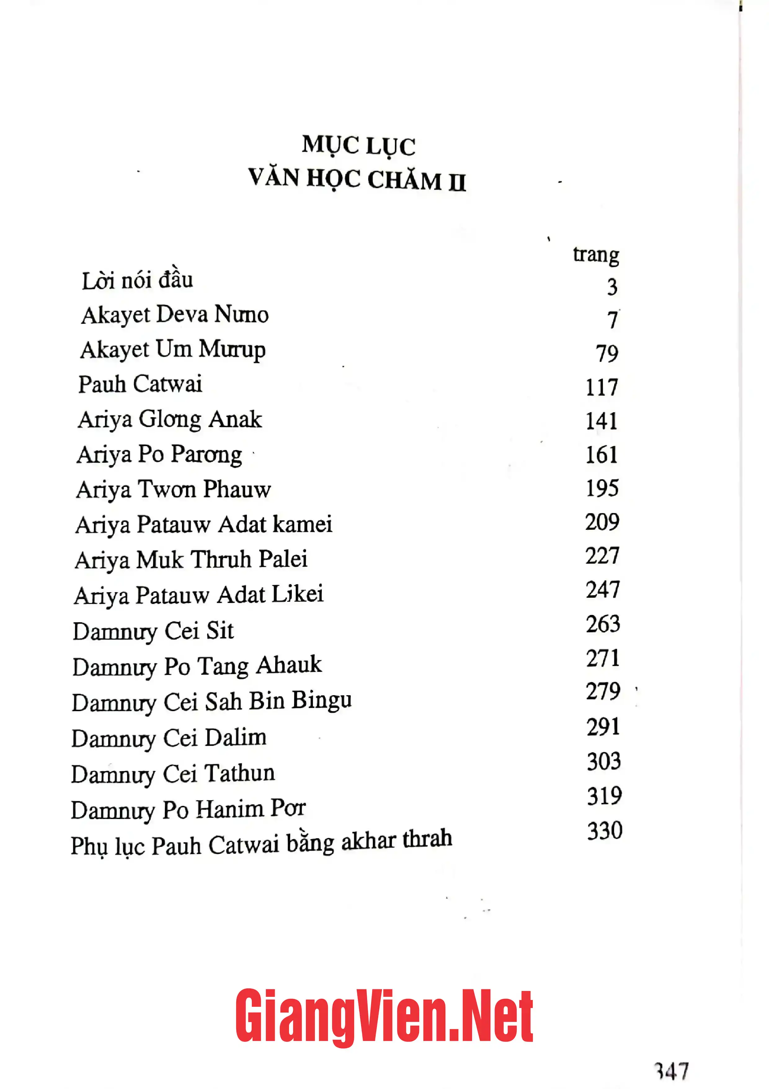 Trang bìa chính thức sách Văn học Chăm II Trường ca