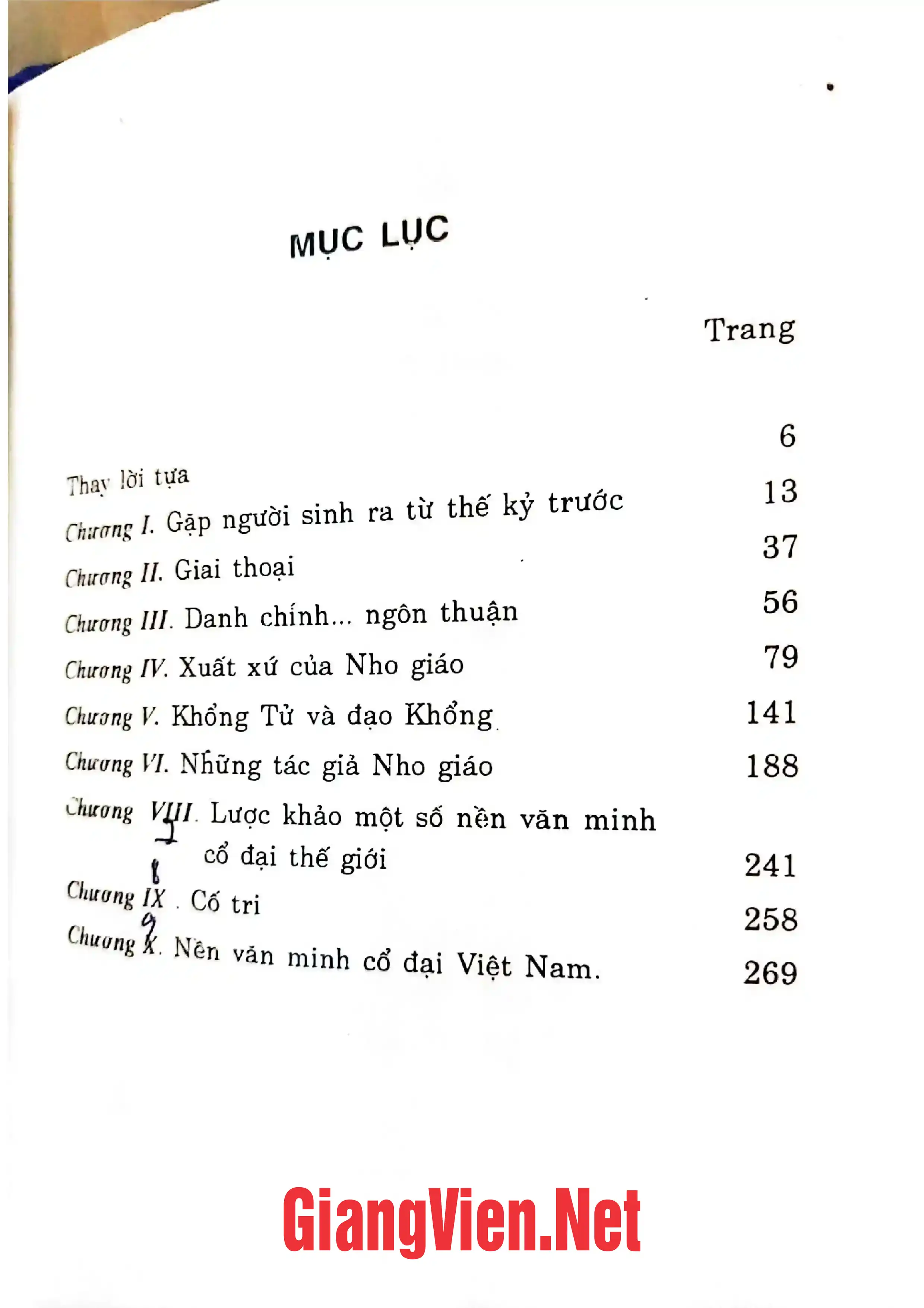 Trang bìa chính thức sách Ngàn xưa đất mẹ tinh hoa, quyển 1