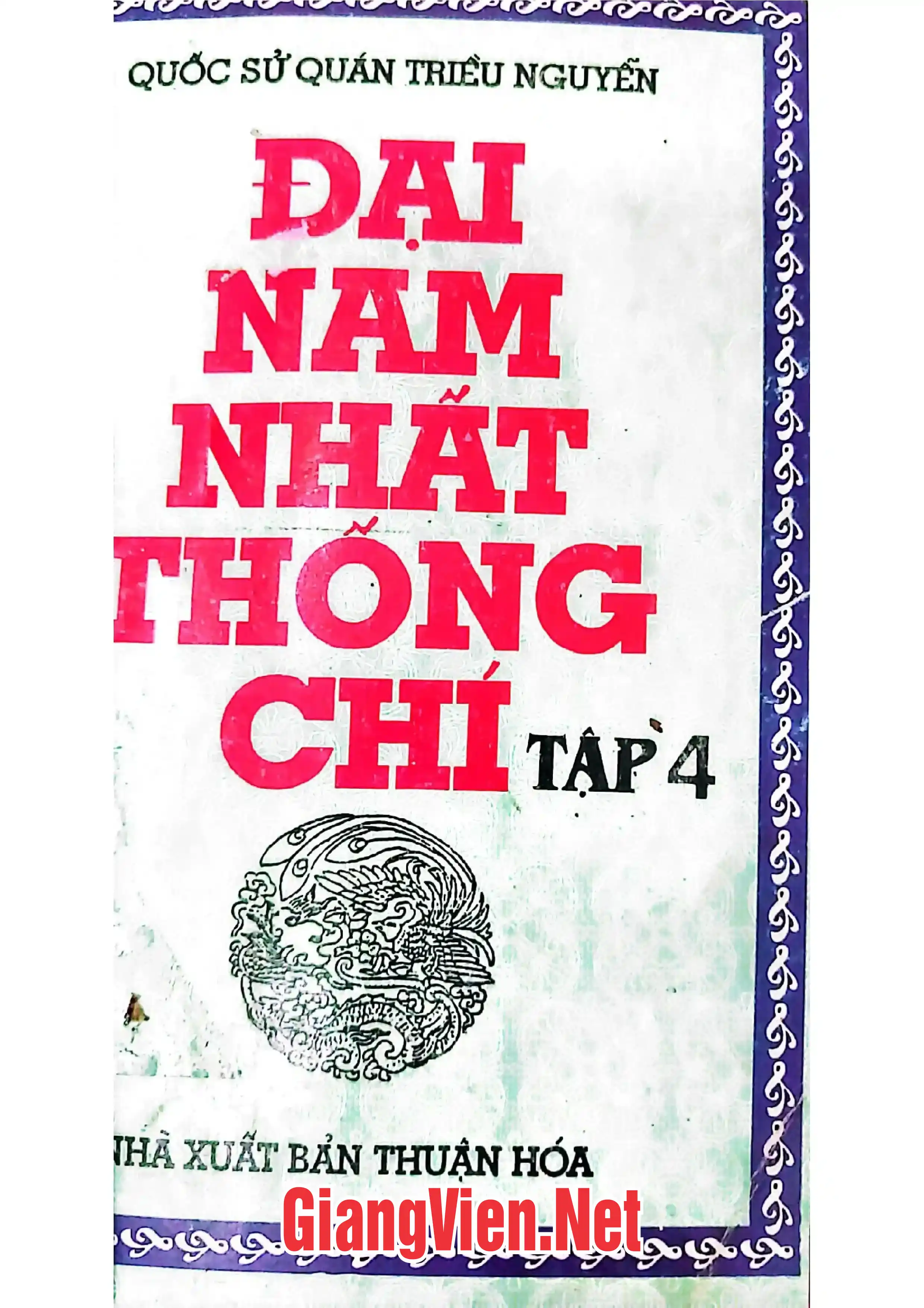 Ảnh bìa của Đại Nam Nhất thống chí, tập 4