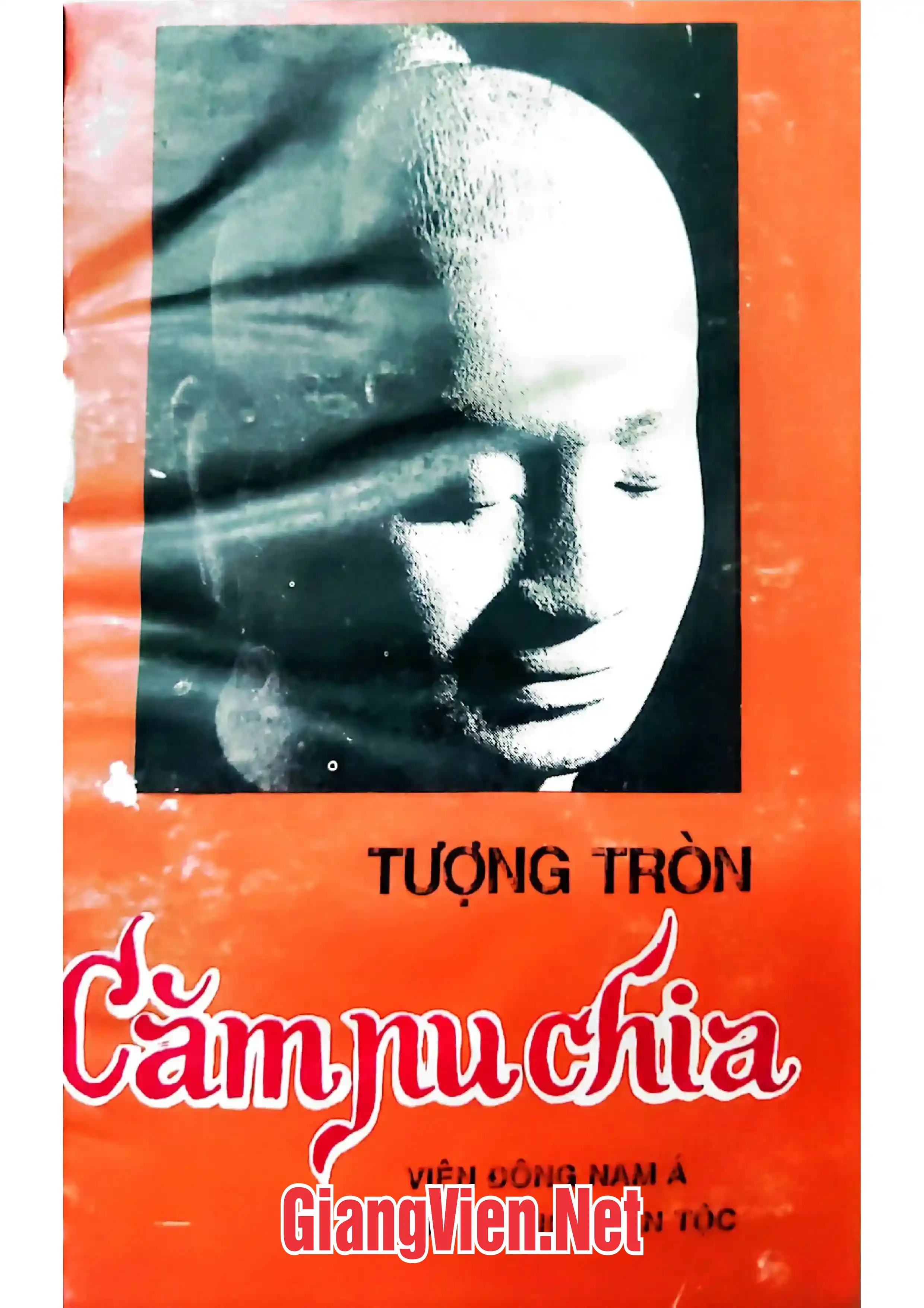 Ảnh bìa của Tiến trình phát triển của tượng tròn Cămpuchia thế kỷ VI-XIII