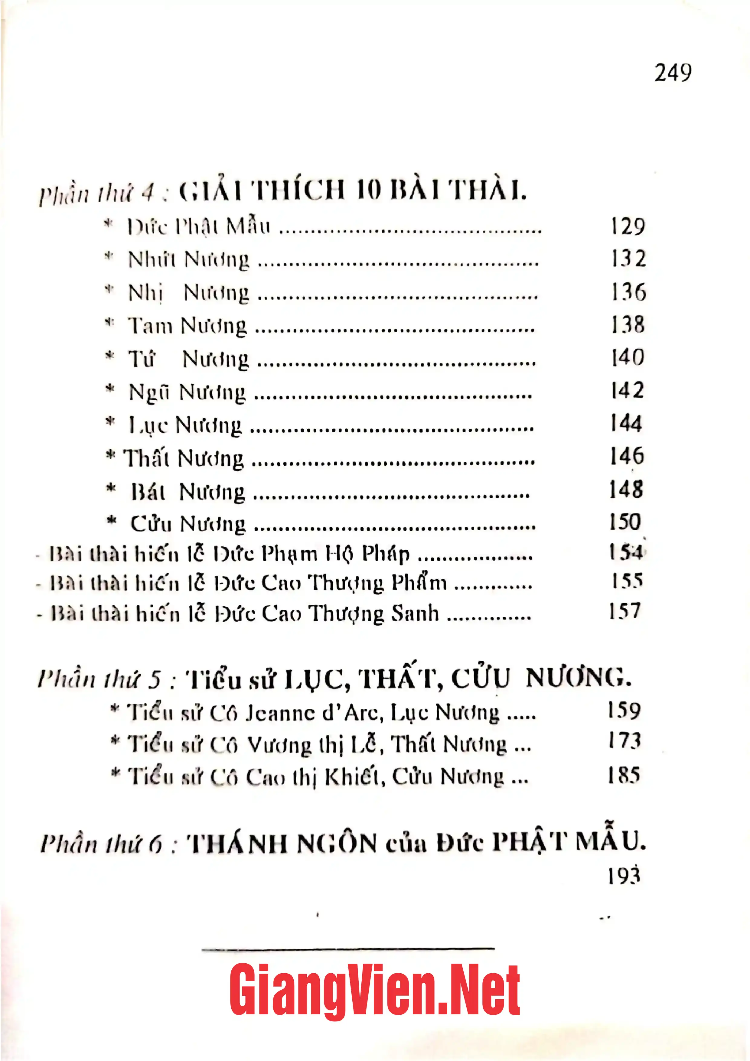 Mục lục chi tiết trang 1 sách Báo ân từ và Hội Yến Diêu trì cung