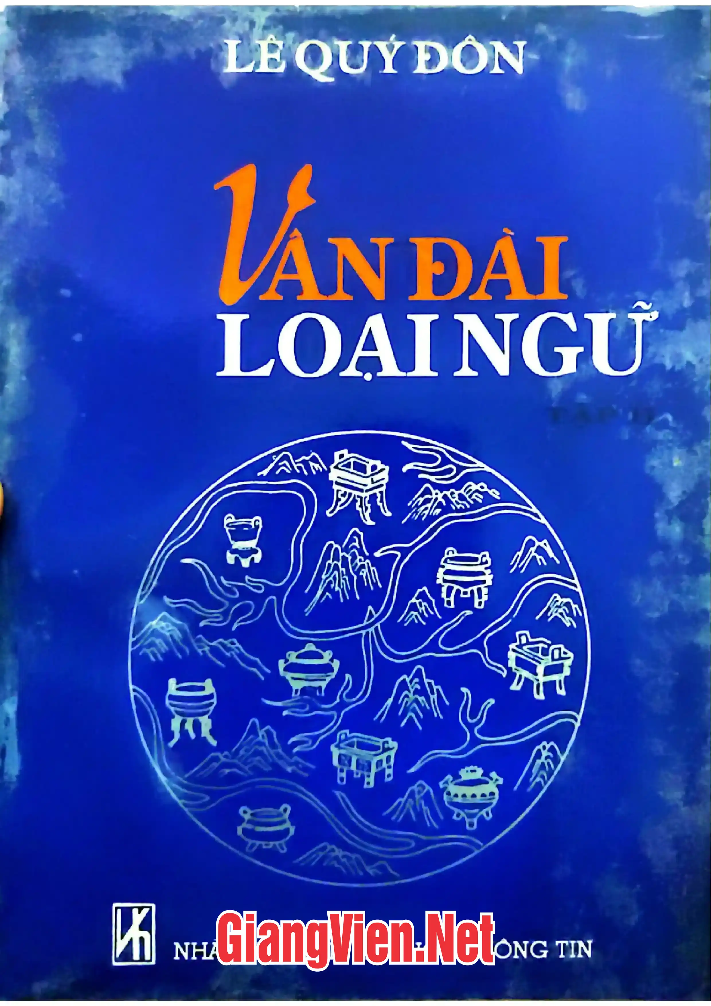 Ảnh bìa của Vân đài loại ngữ tập 2
