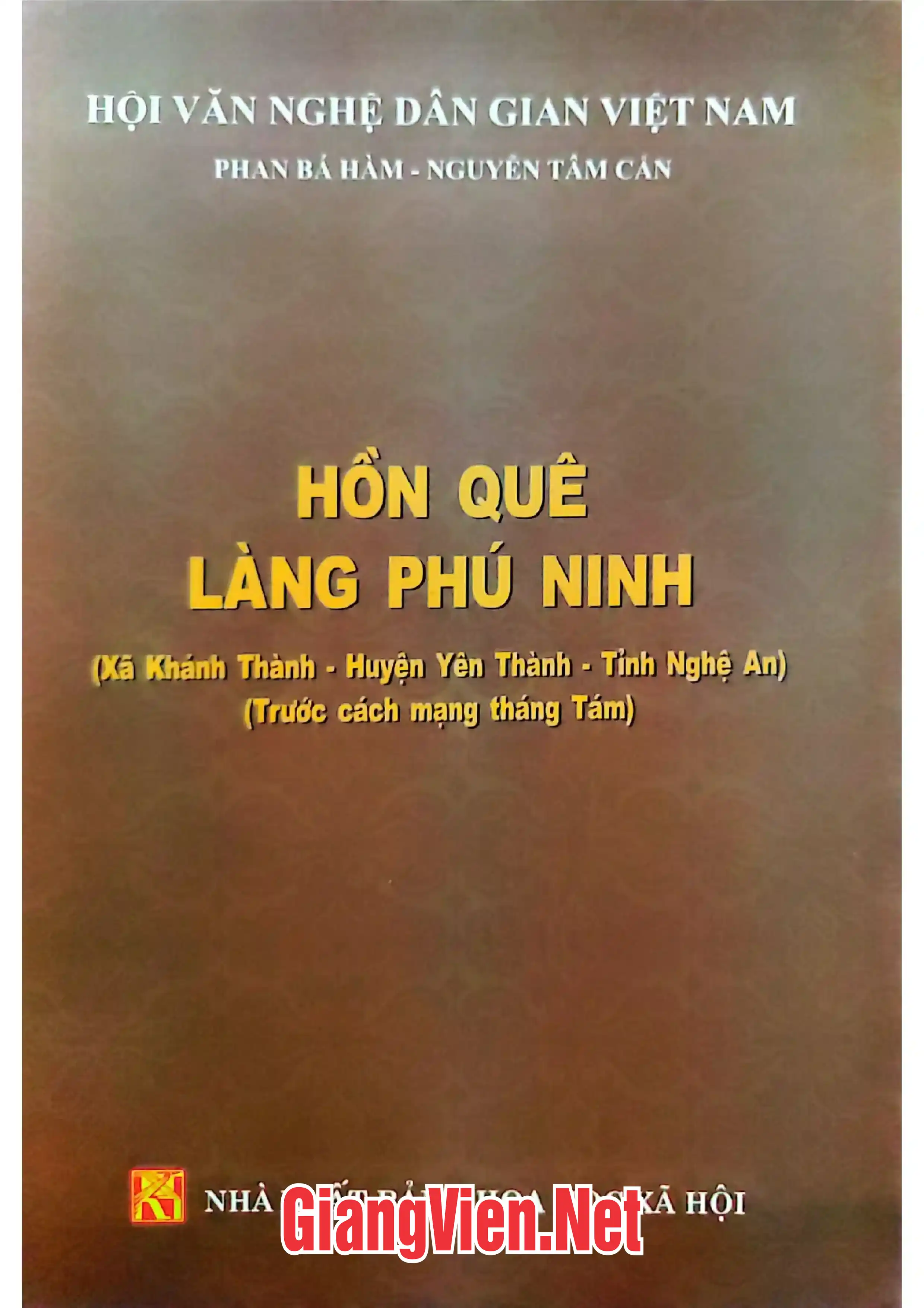 Ảnh bìa của Hồn quê làng Phú Ninh xã Khánh Thành, huyện Yên Thành, tỉnh Nghệ An