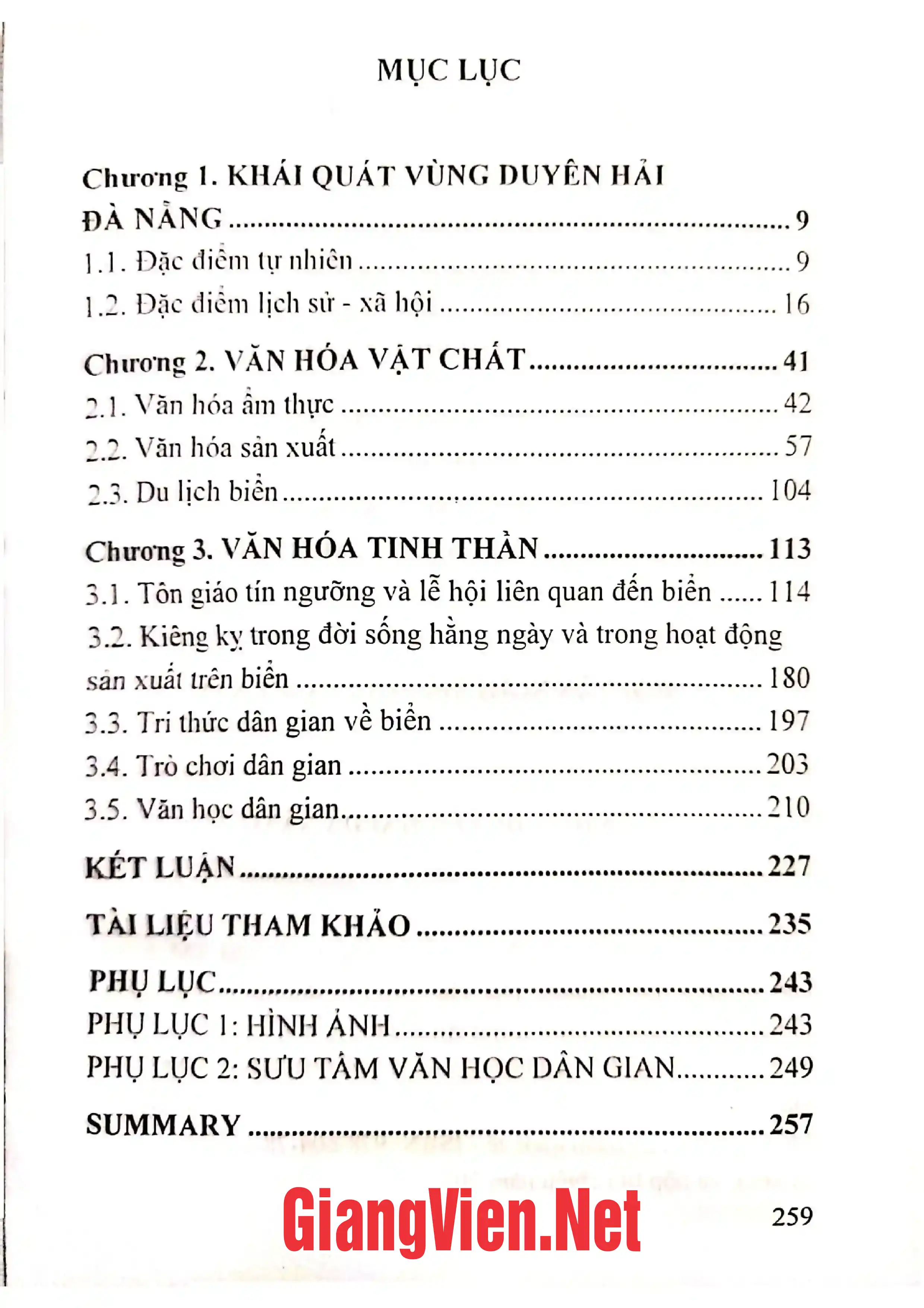 Trang bìa chính thức sách Văn hóa duyên hải Đà Nẵng