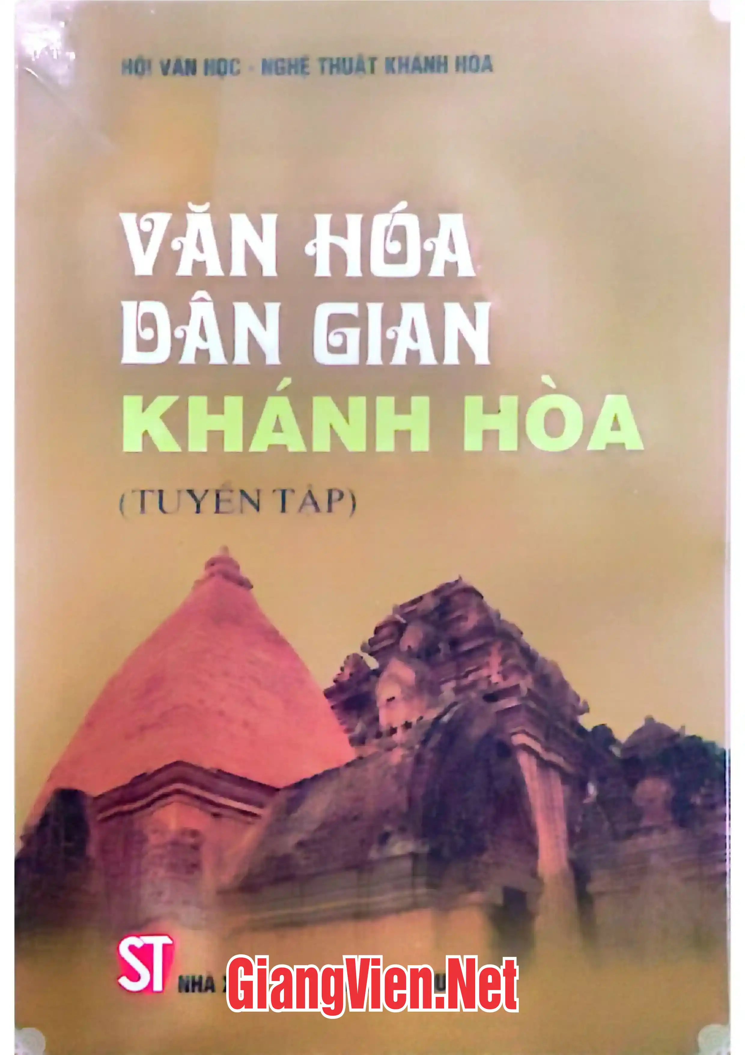 Ảnh bìa của Văn hóa dân gian Khánh Hòa tuyển tập