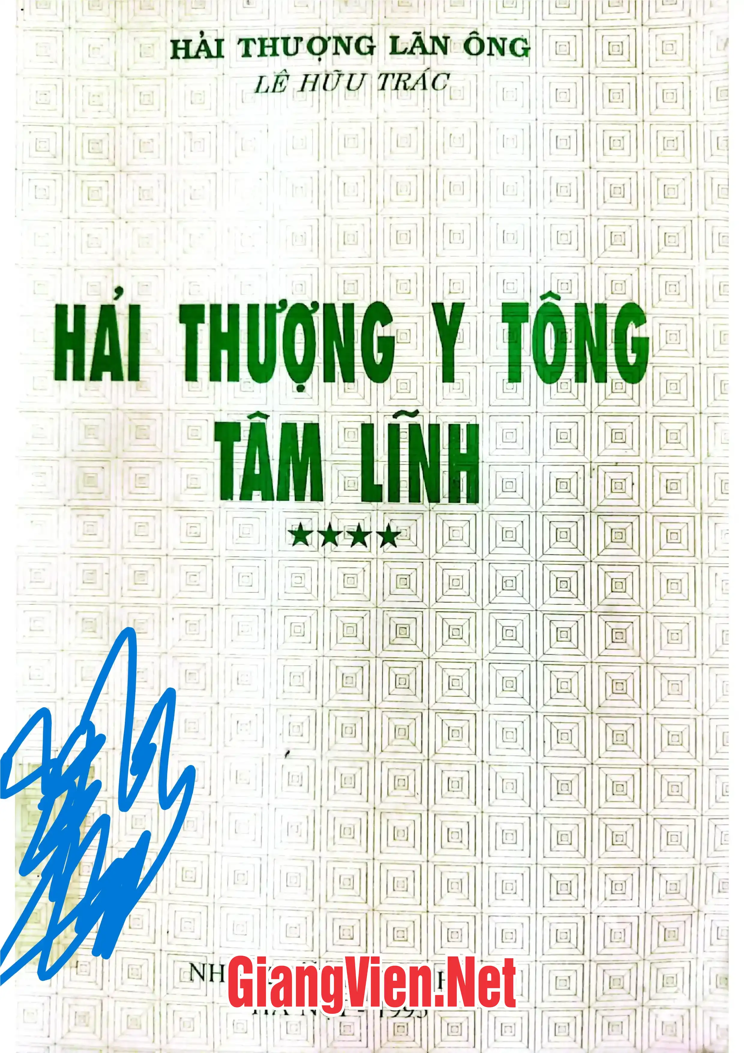Trang bìa chính thức sách Hải Thượng Y tông tâm lĩnh, tập 4