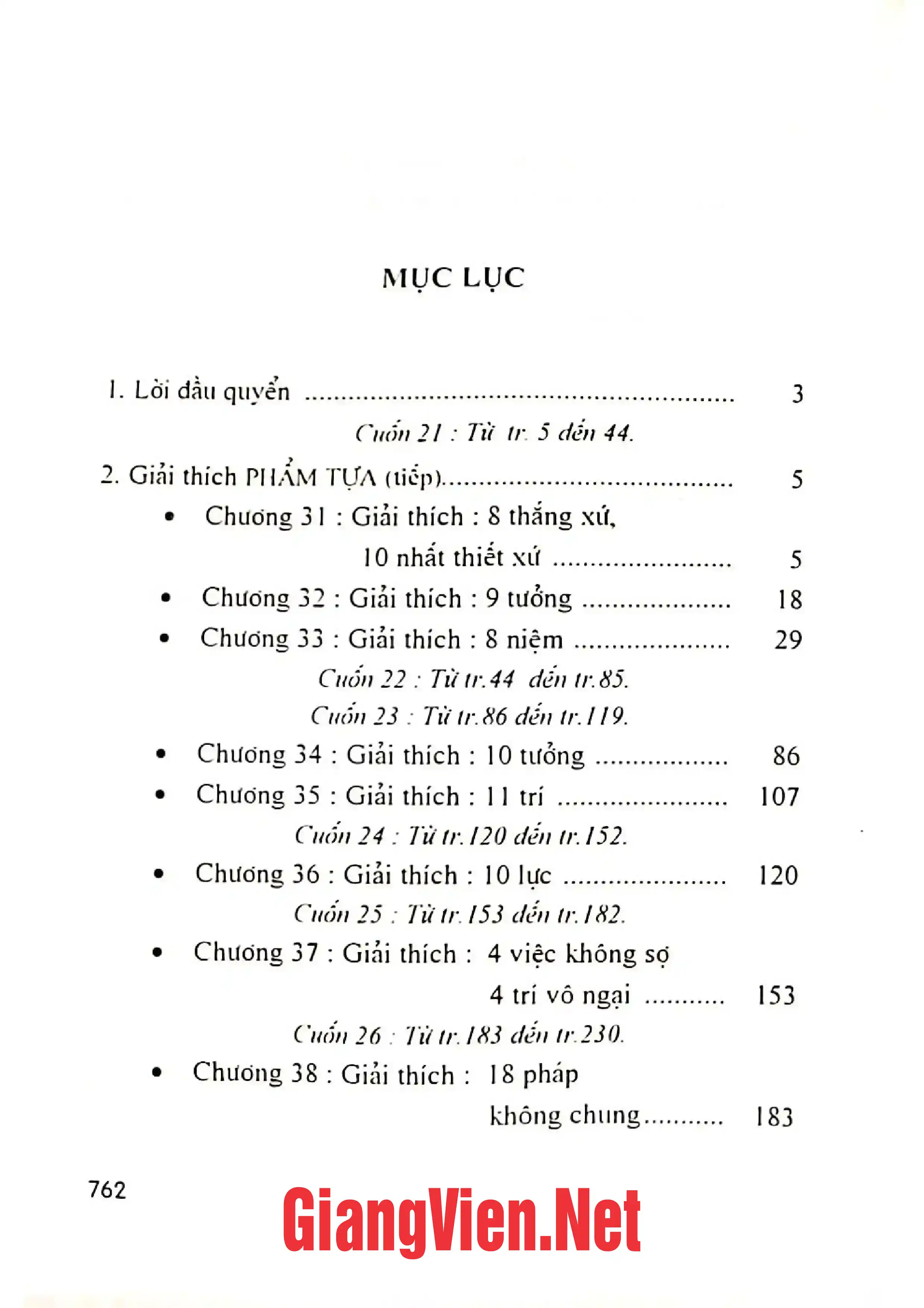 Trang bìa chính thức sách Luận đại trí độ, tập 2: cuốn 21 đến cuốn 40