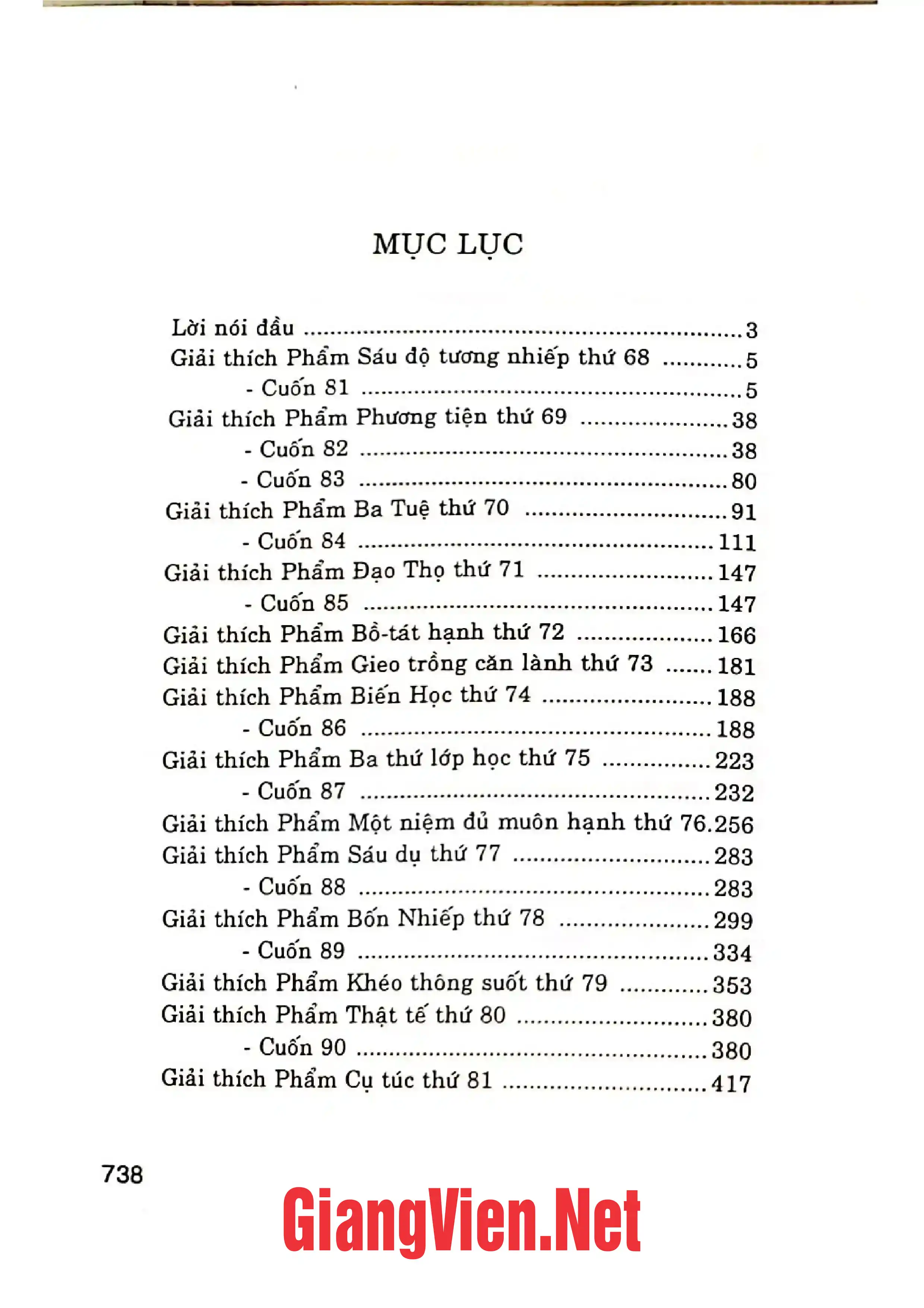 Trang bìa chính thức sách Luận đại trí độ, tập 5: cuốn 81 đến cuốn 100