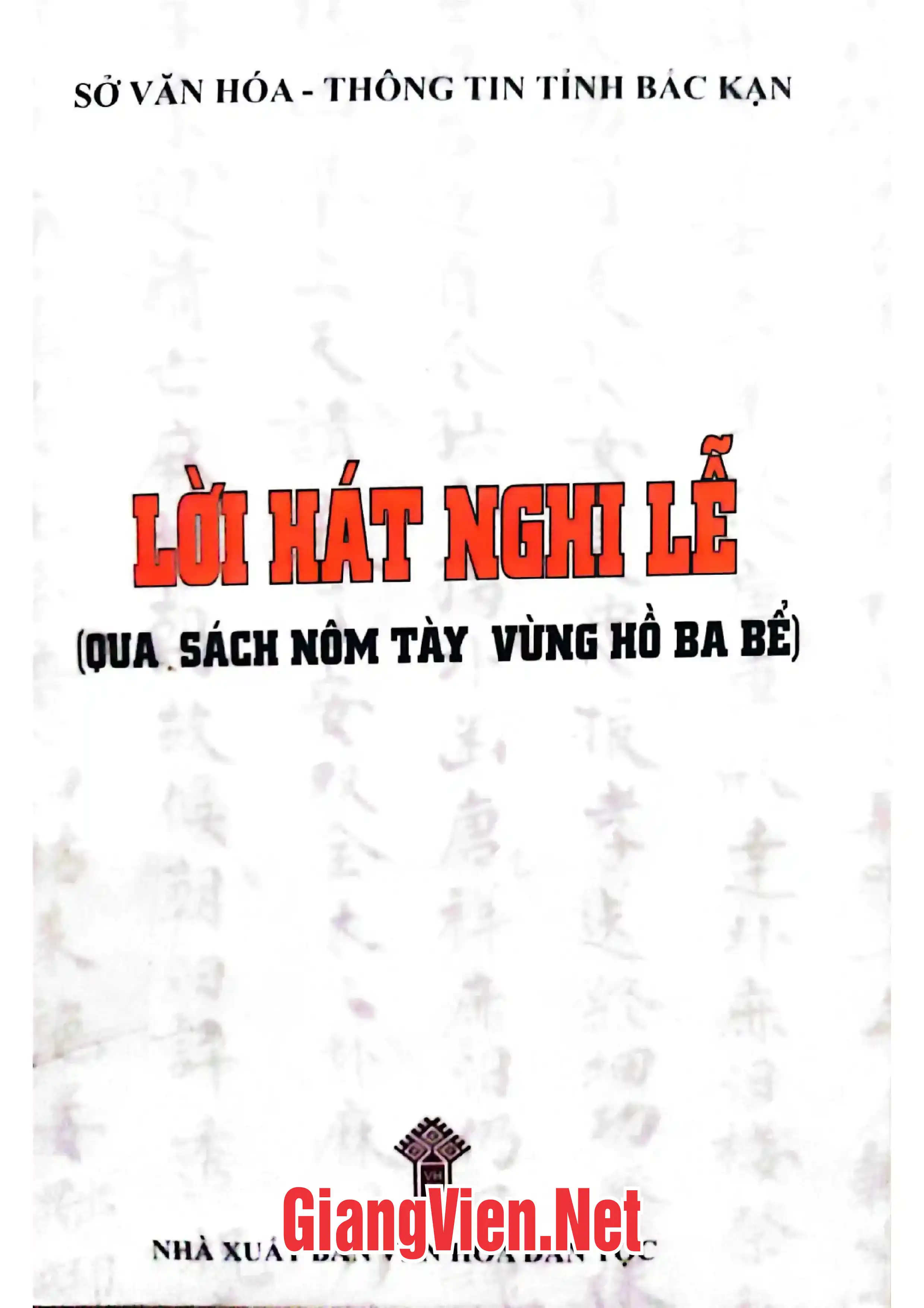 Ảnh bìa của Lời hát nghi lễ Qua sách Nôm Tày vùng hồ Ba Bể