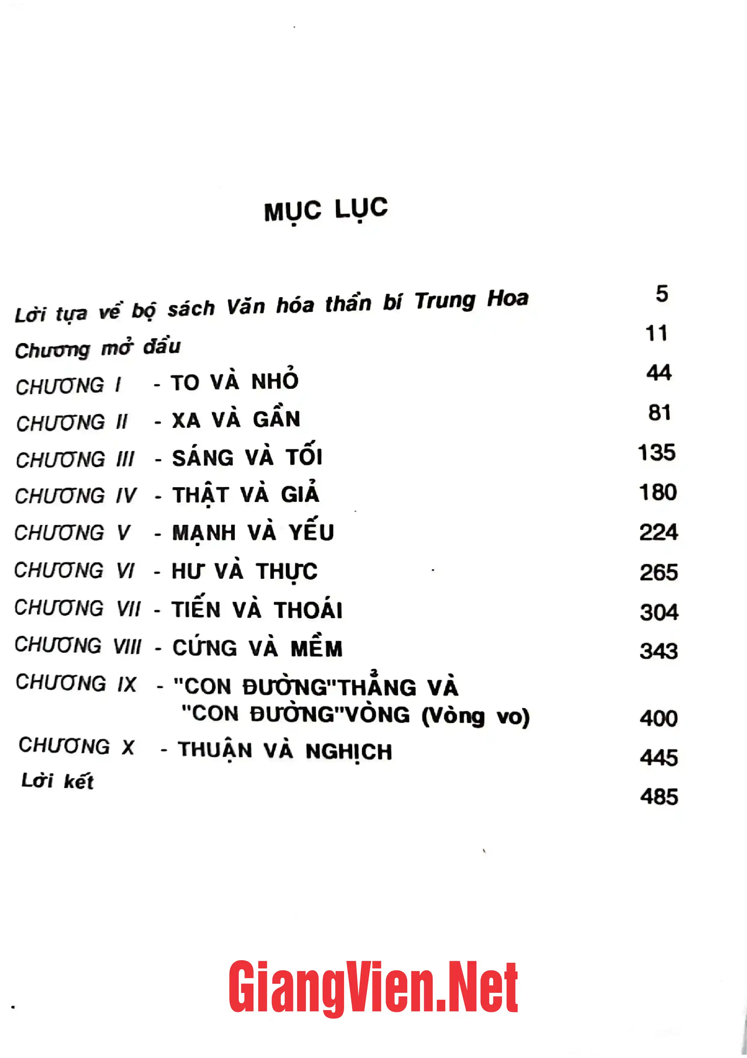 Trang bìa chính thức sách Mưu lược người xưa, Quyền mưu học truyền thống