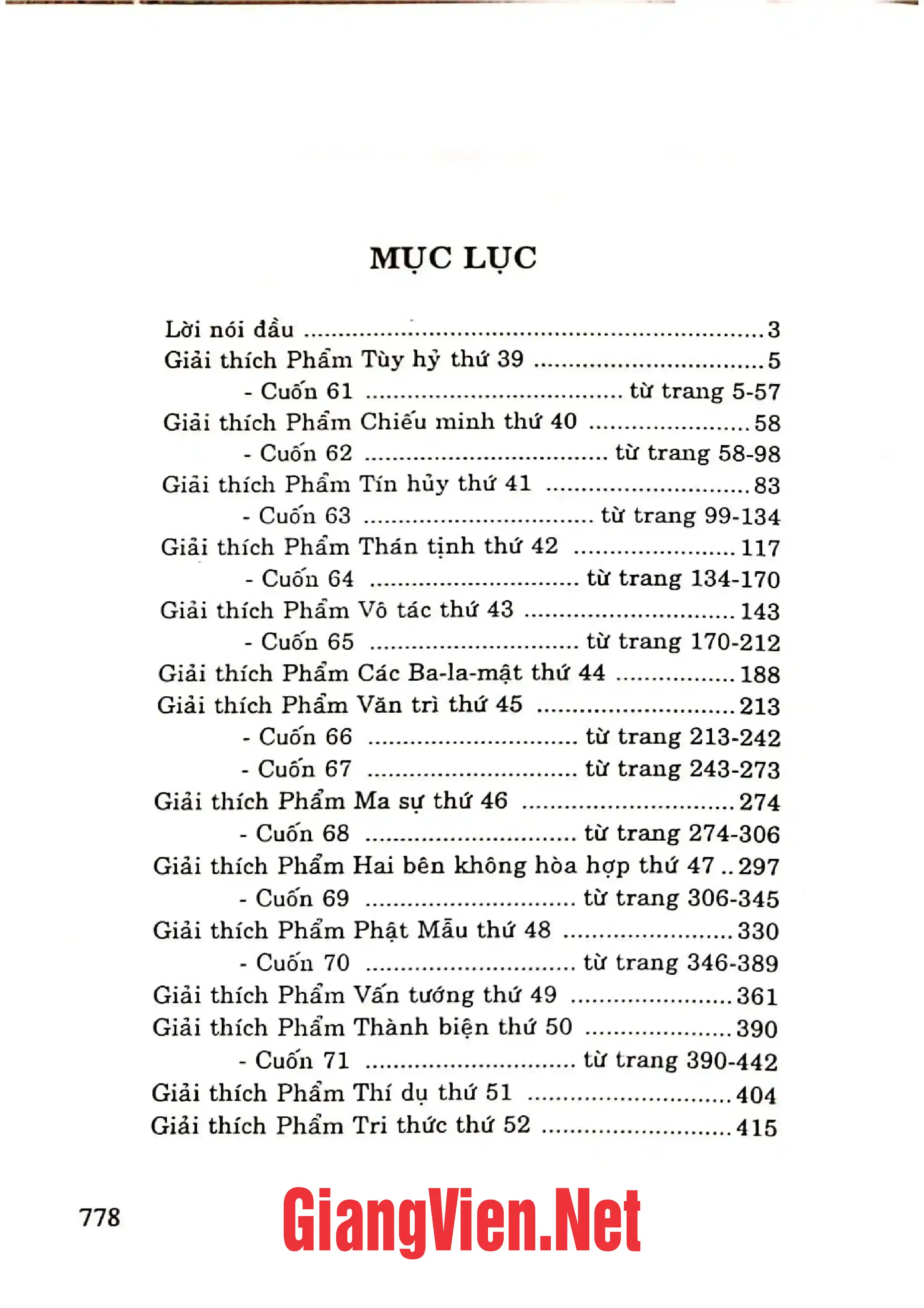 Trang bìa chính thức sách Luận đại trí độ, tập 4: cuốn 61 đến cuốn 80