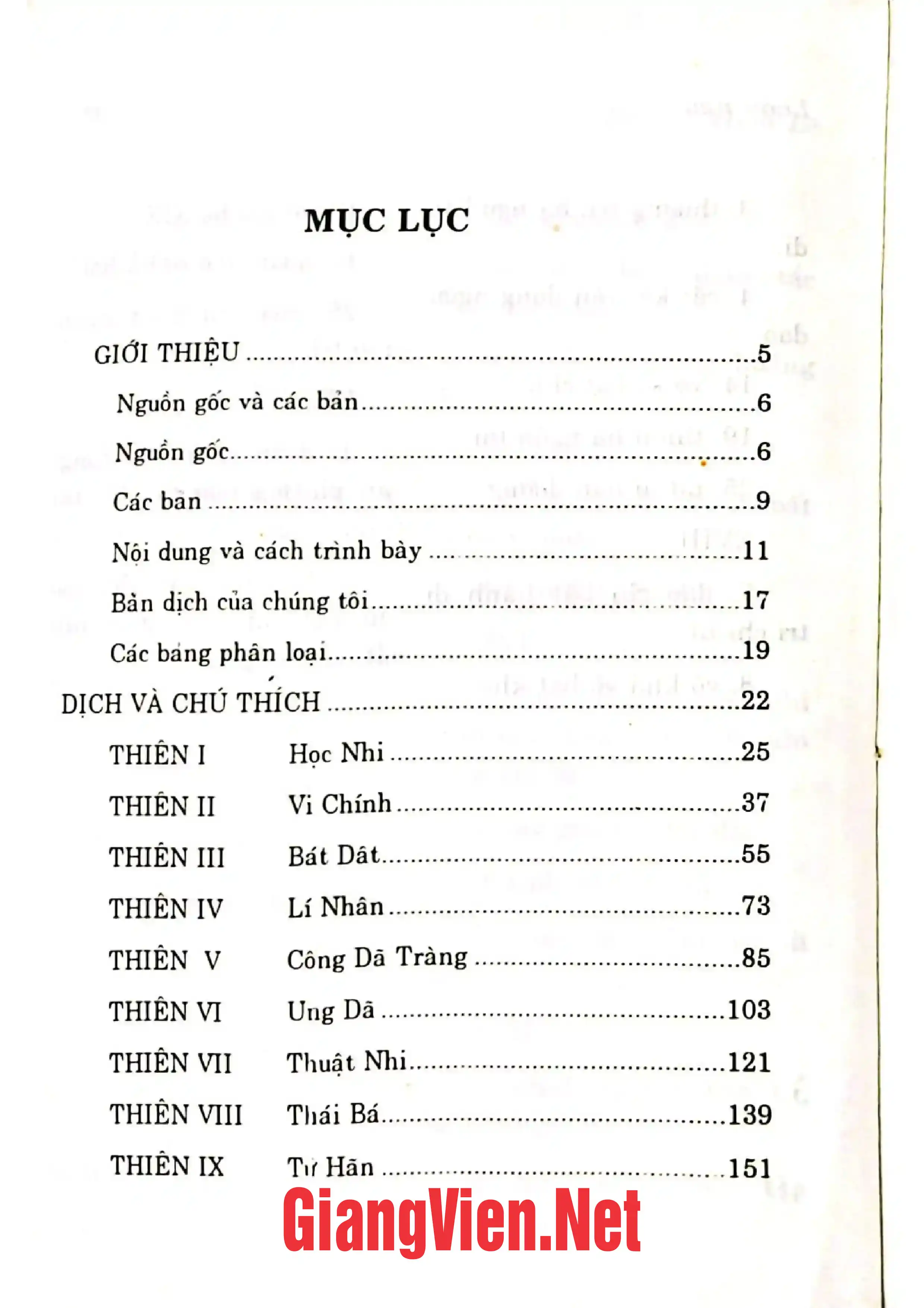 Trang bìa chính thức sách Luận ngữ