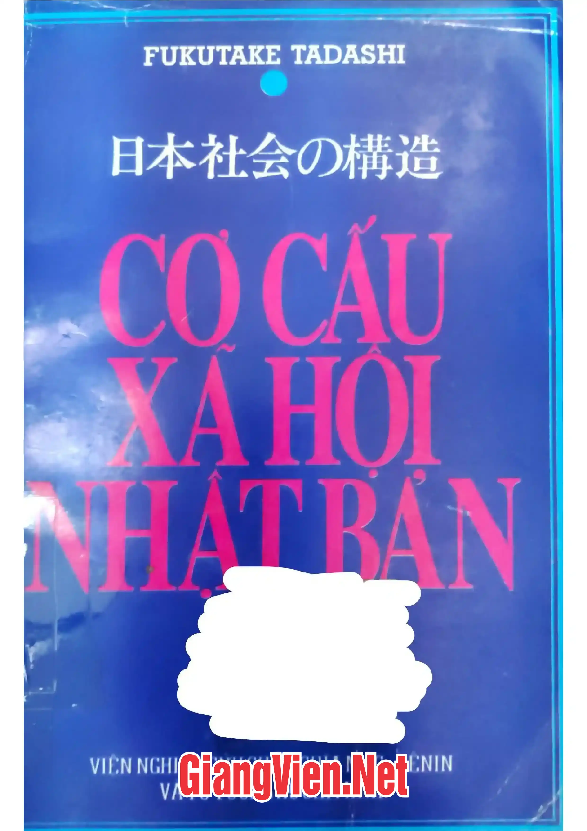 Ảnh bìa của Cơ cấu xã hội Nhật Bản