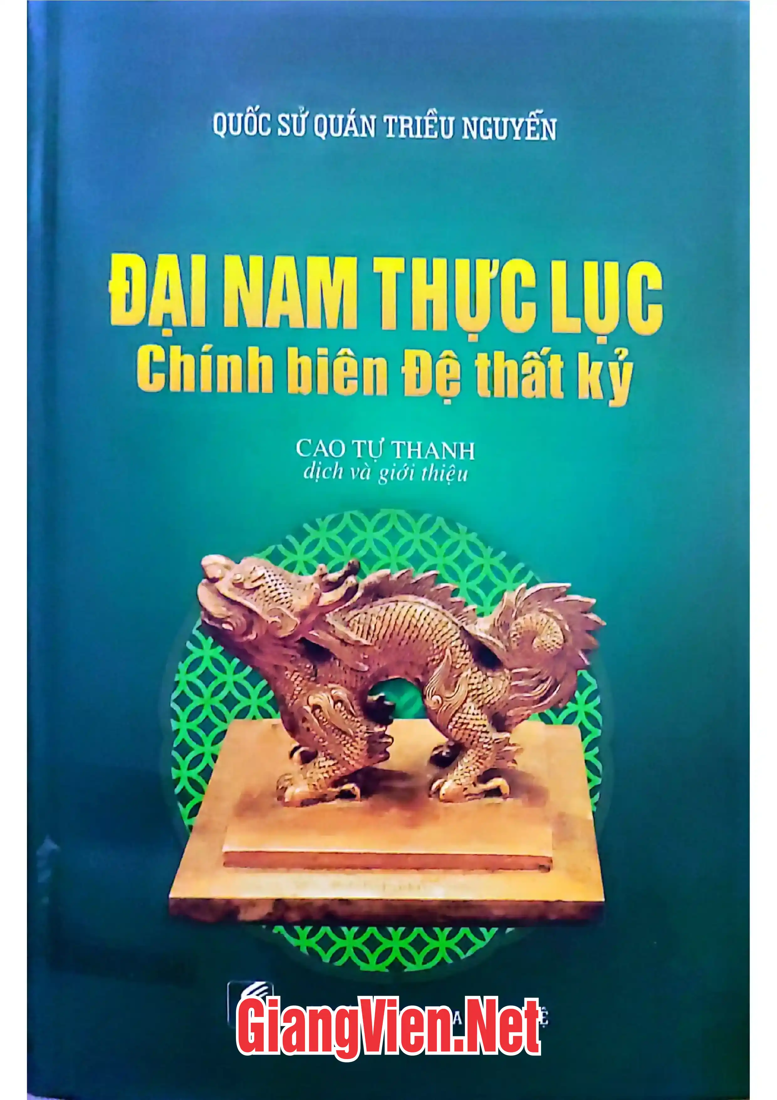 Ảnh bìa của Đại Nam thực lục chính biên đệ thất kỷ