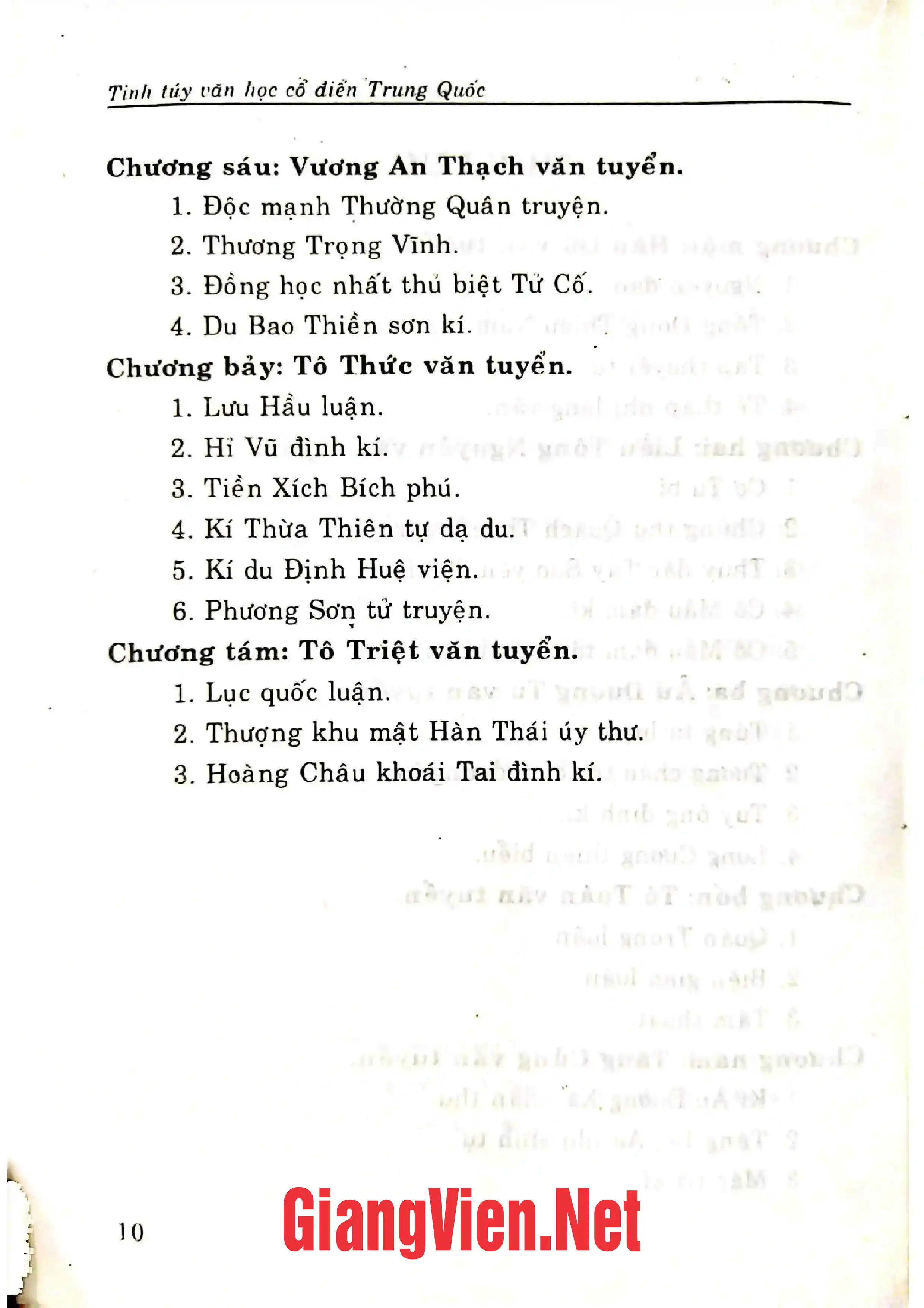 Mục lục chi tiết trang 1 sách Đường Tống bát đại gia, Tám tác gia lớn đời Đường Tống