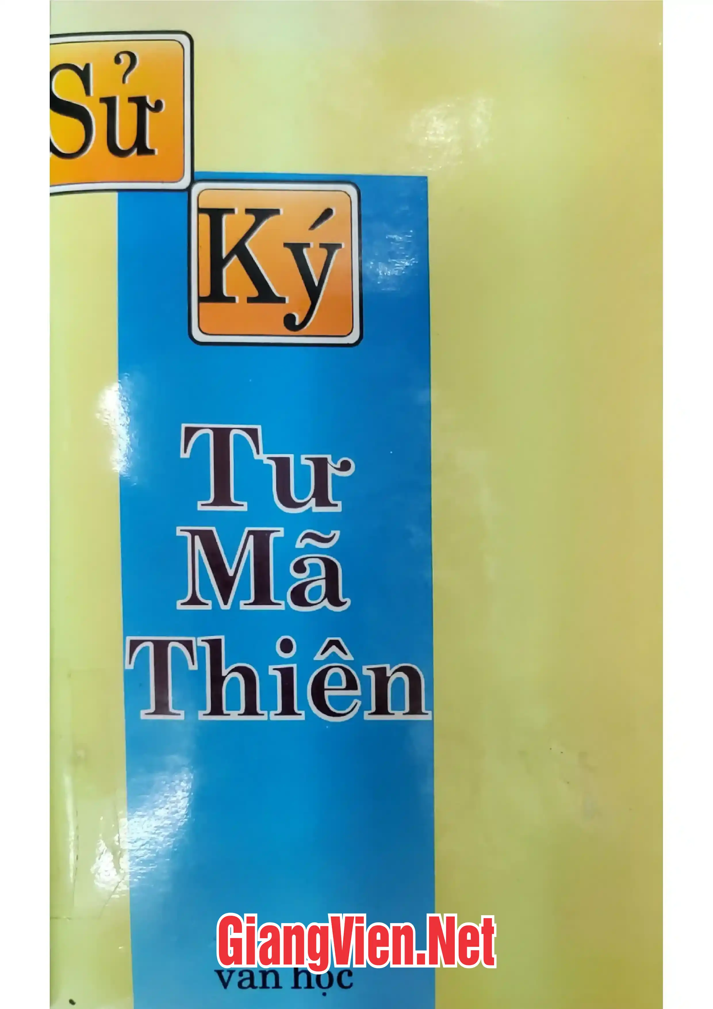 Ảnh bìa của Sử ký Tư Mã Thiên