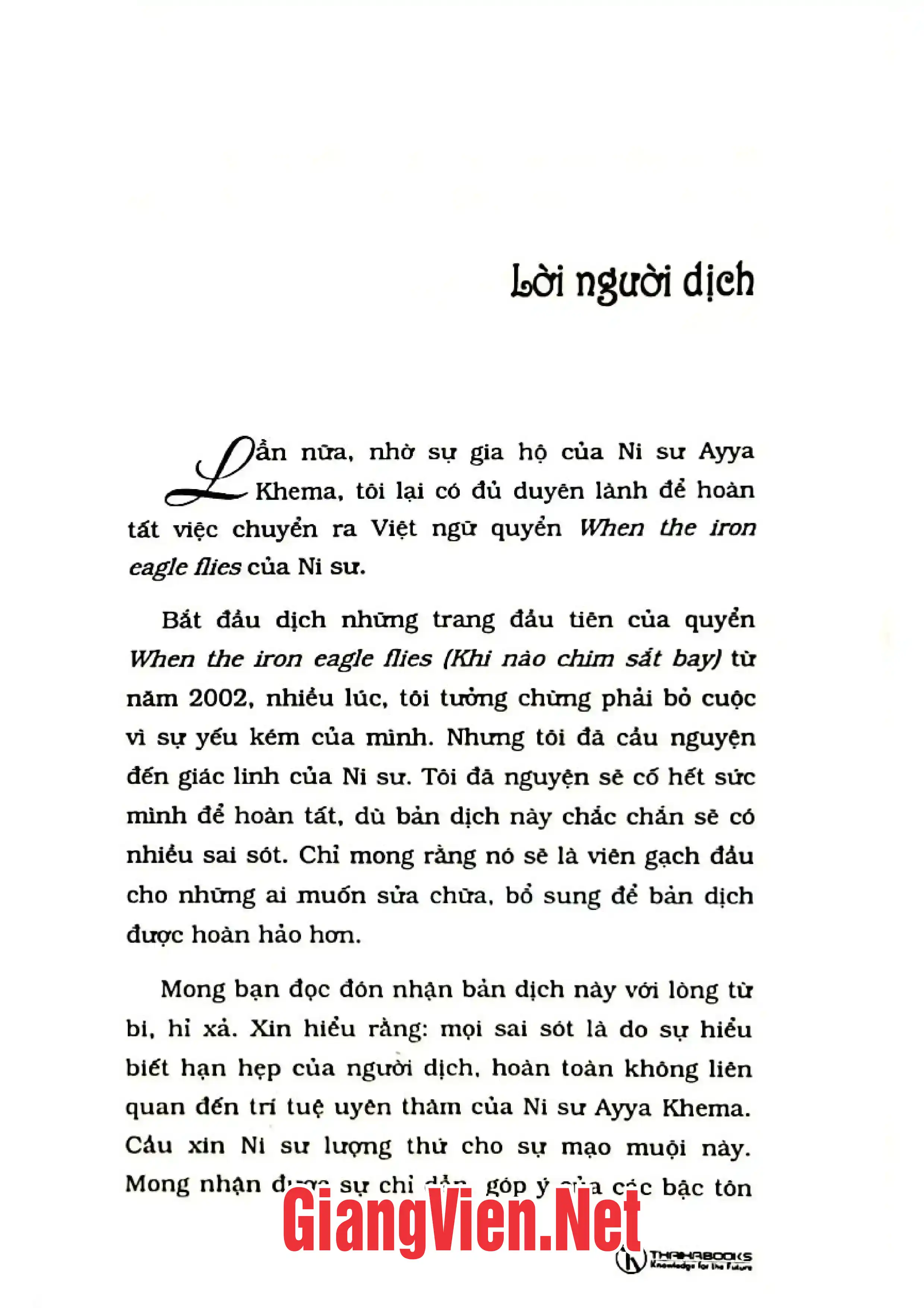 Nội dung trang phụ bản giới thiệu sách Những ngôi chùa nổi tiếng Việt Nam (Quyển 2)