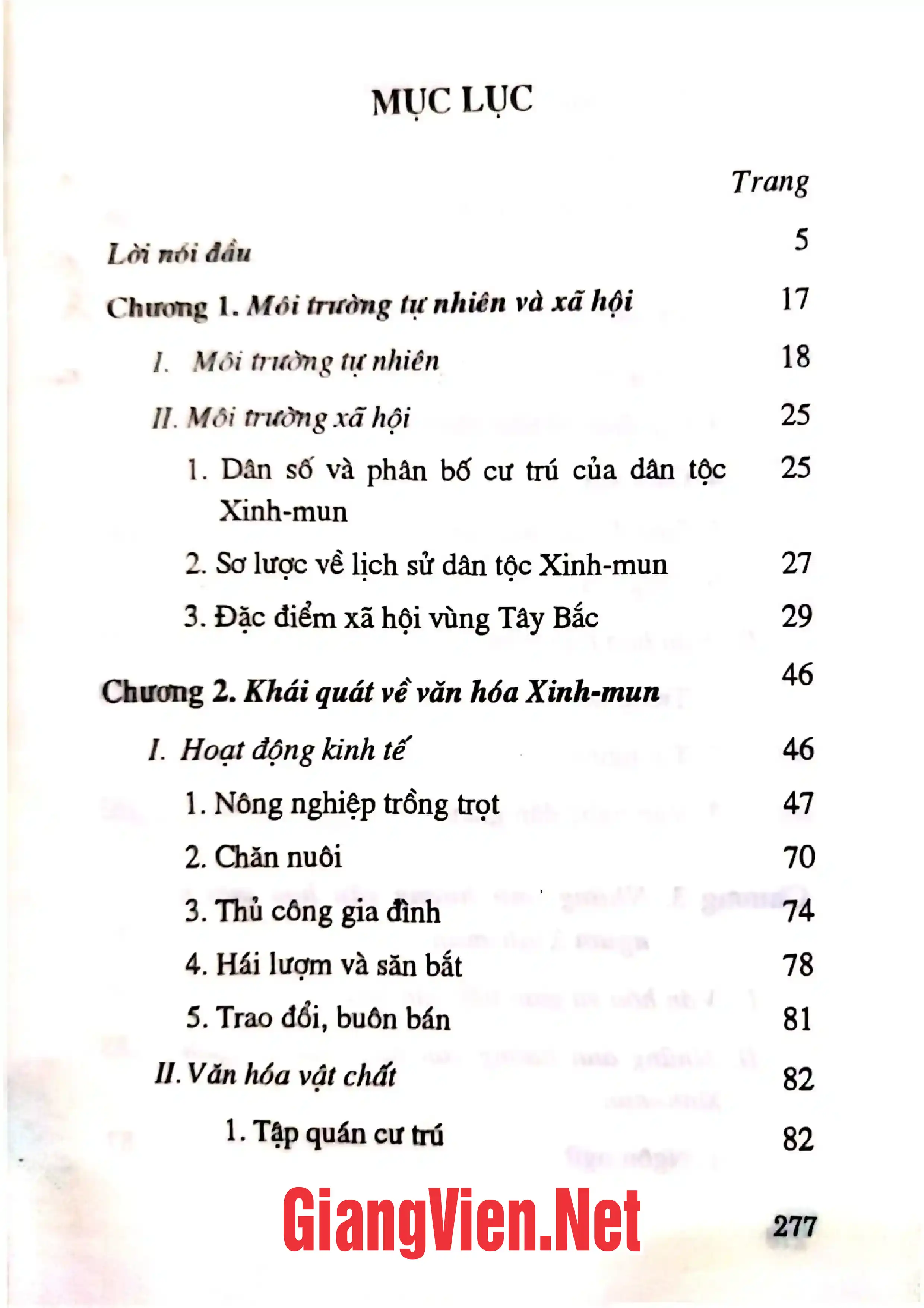 Trang bìa chính thức sách Về văn hóa Xinh mun