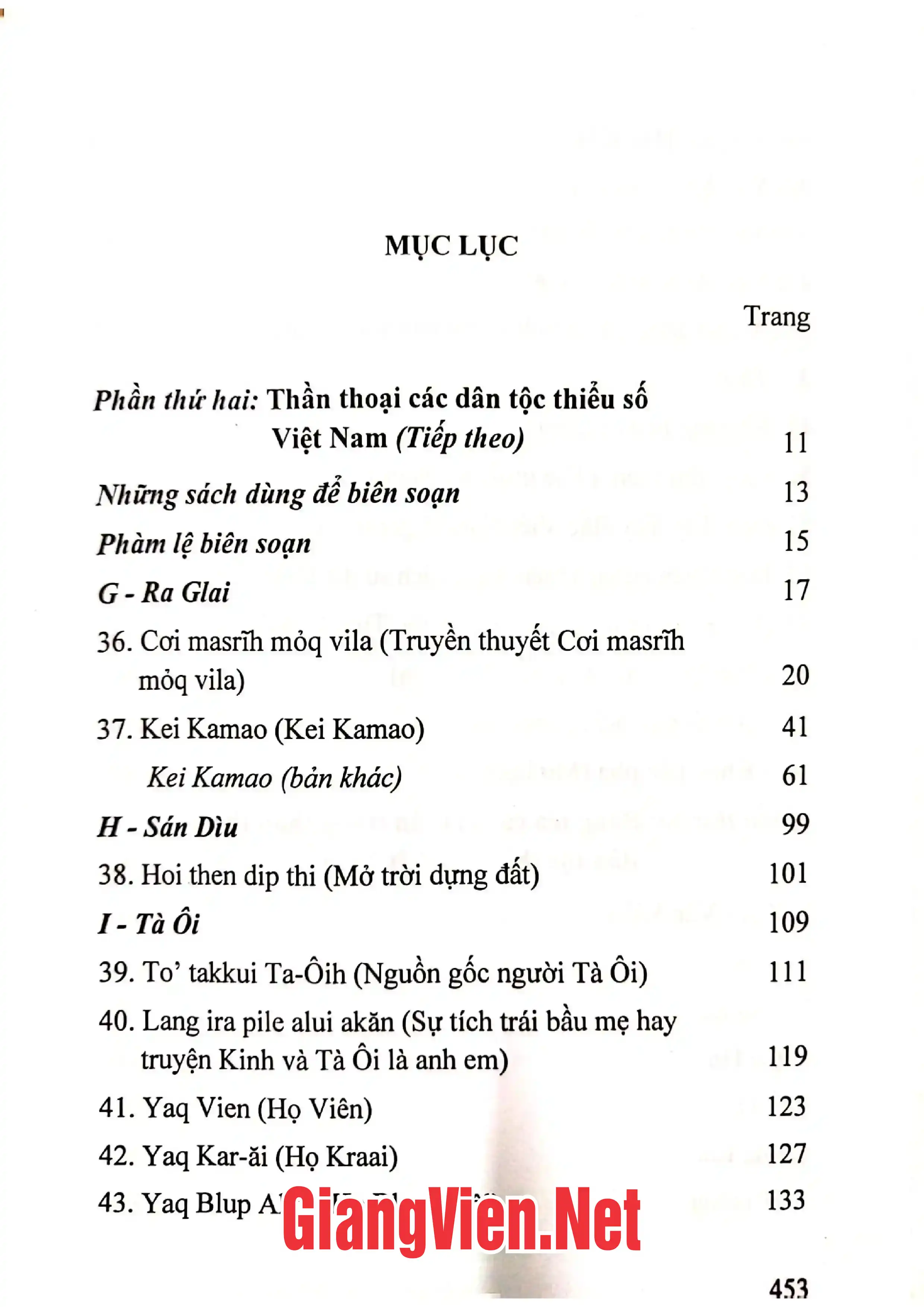 Ảnh minh họa nội dung cuốn sách: Thần thoại các dân tộc thiểu số Việt Nam Quyển 2