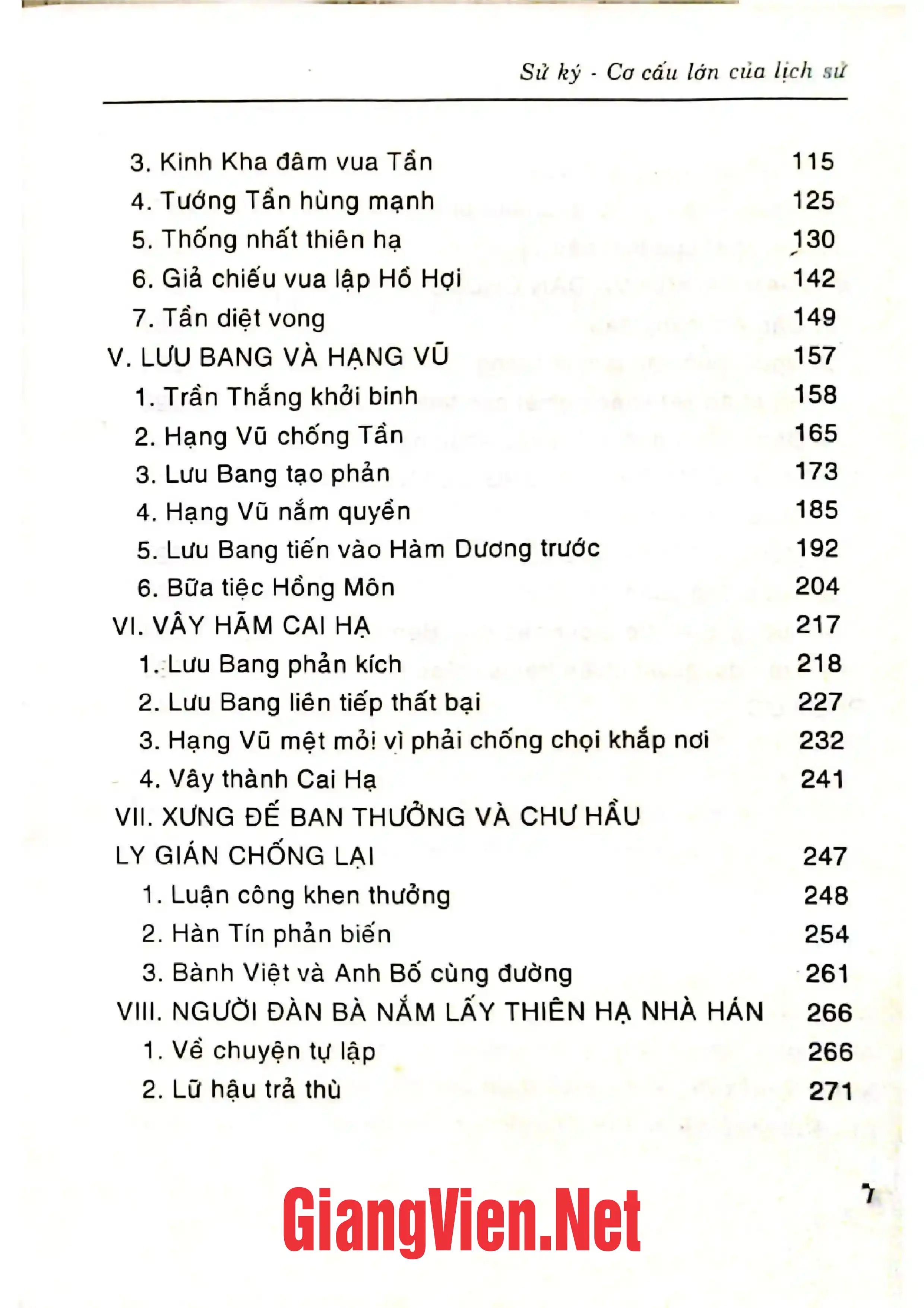 Mục lục chi tiết trang 1 sách Sử ký, Cơ cấu lớn của lịch sử