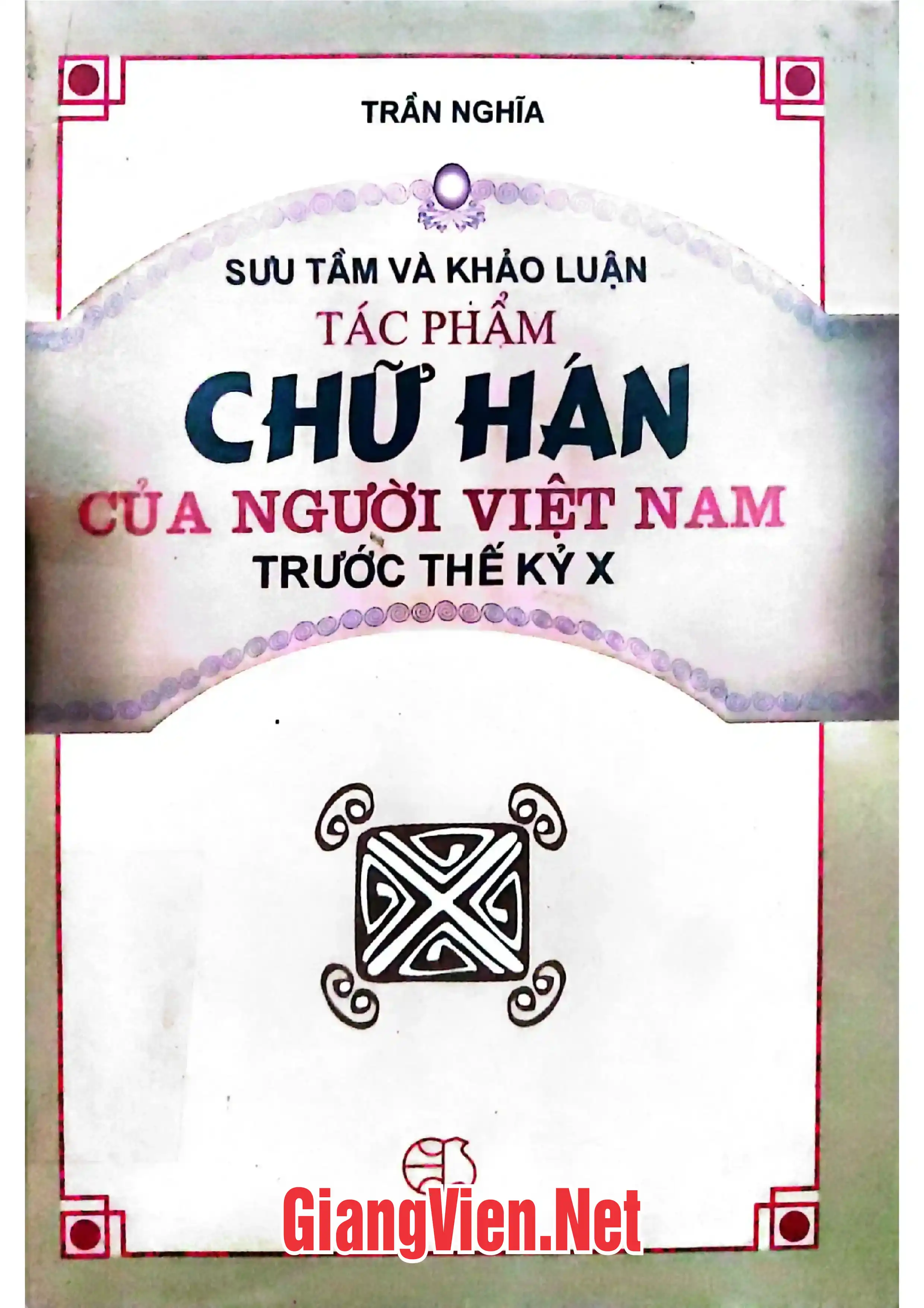 Ảnh bìa của Sưu tầm và khảo luận tác phẩm chữ Hán của người Việt Nam trước thế kỷ X