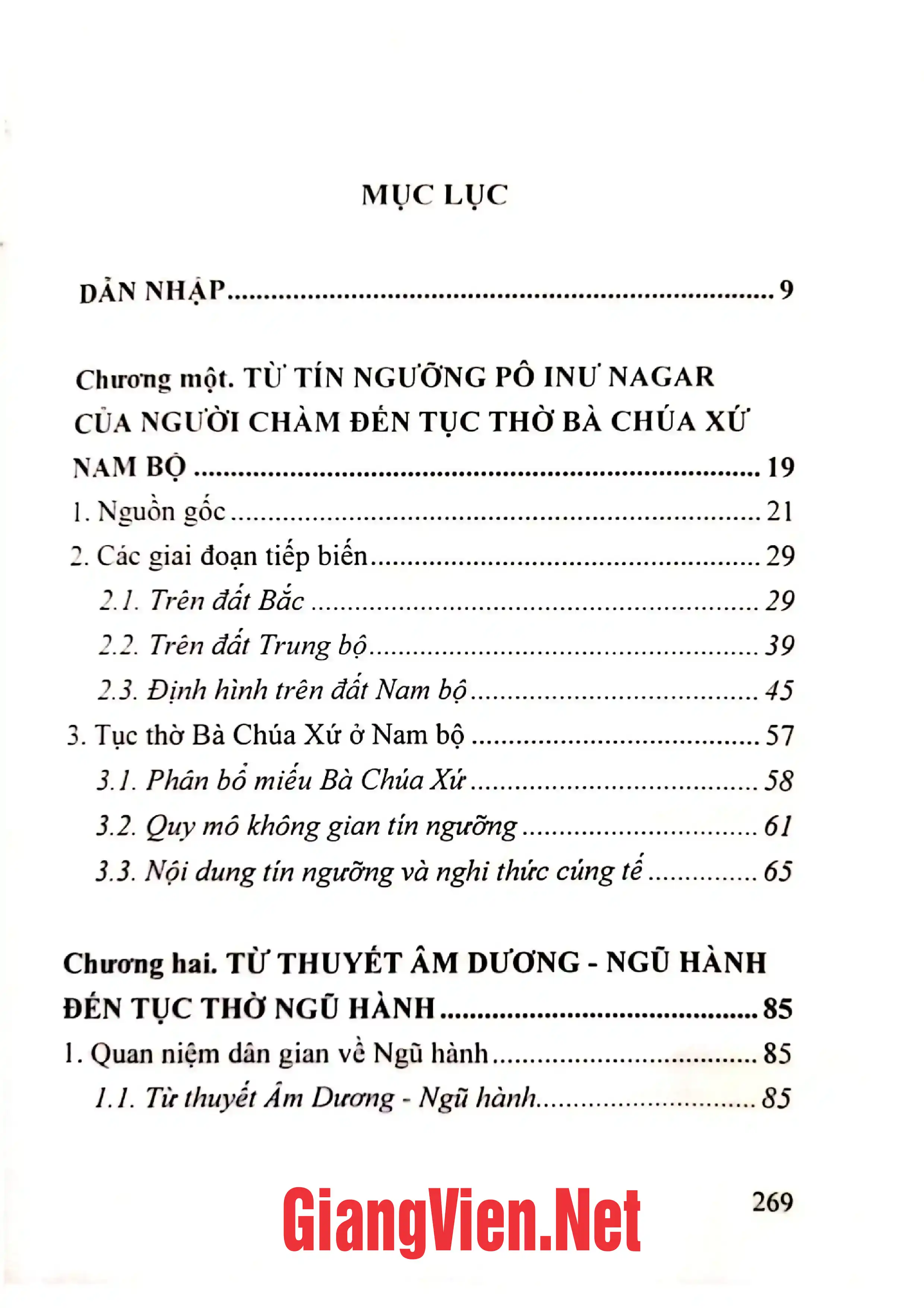 Trang bìa chính thức sách Tục thờ Bà Chúa Xứ - ngũ hành và nghi lễ bóng rỗi Nam bộ