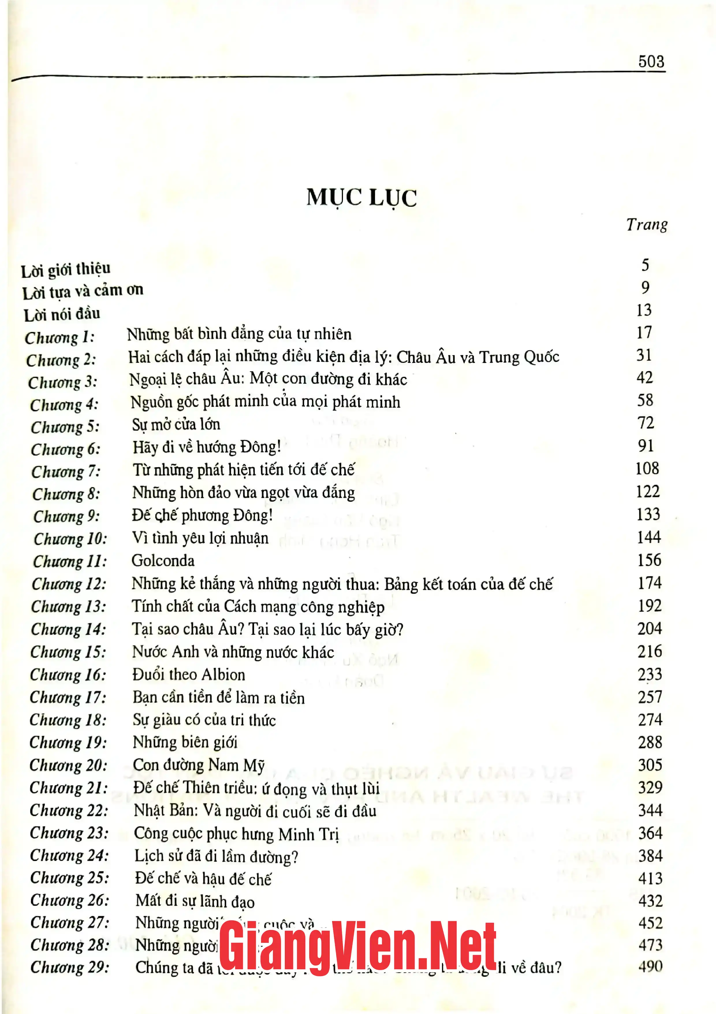 Trang bìa chính thức sách Sự giàu và nghèo của các dân tộc, Vì sao một số giàu đến thế mà một số lại nghèo đến thế