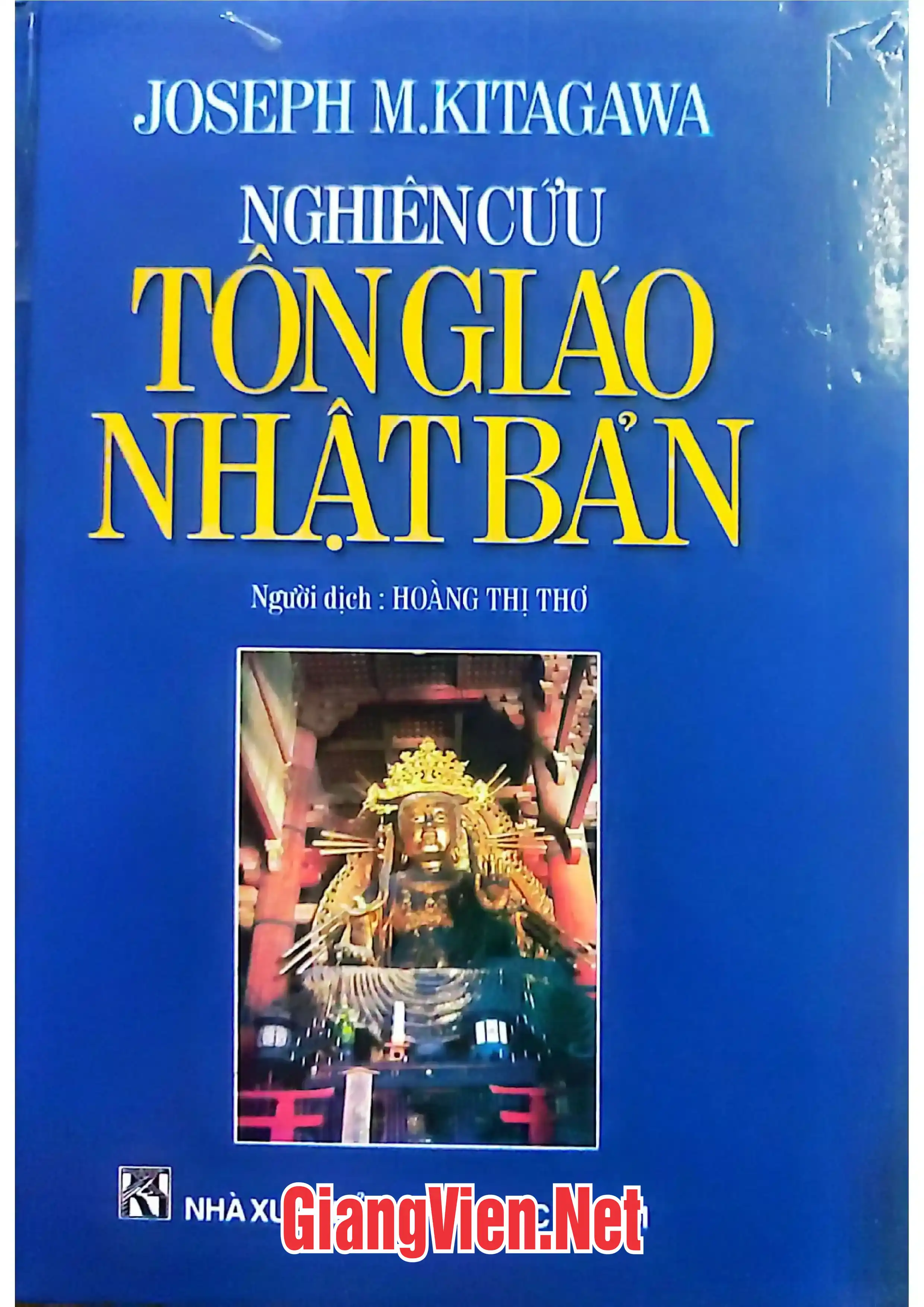 Ảnh bìa của Nghiên cứu Nhật Bản