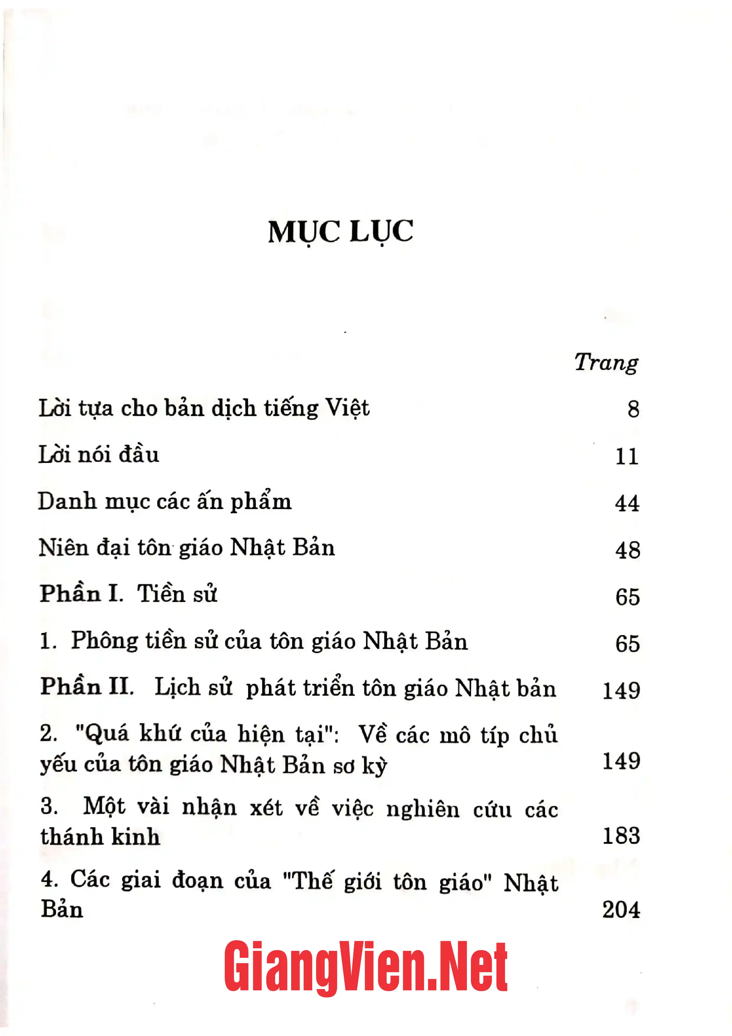 Trang bìa chính thức sách Nghiên cứu Nhật Bản