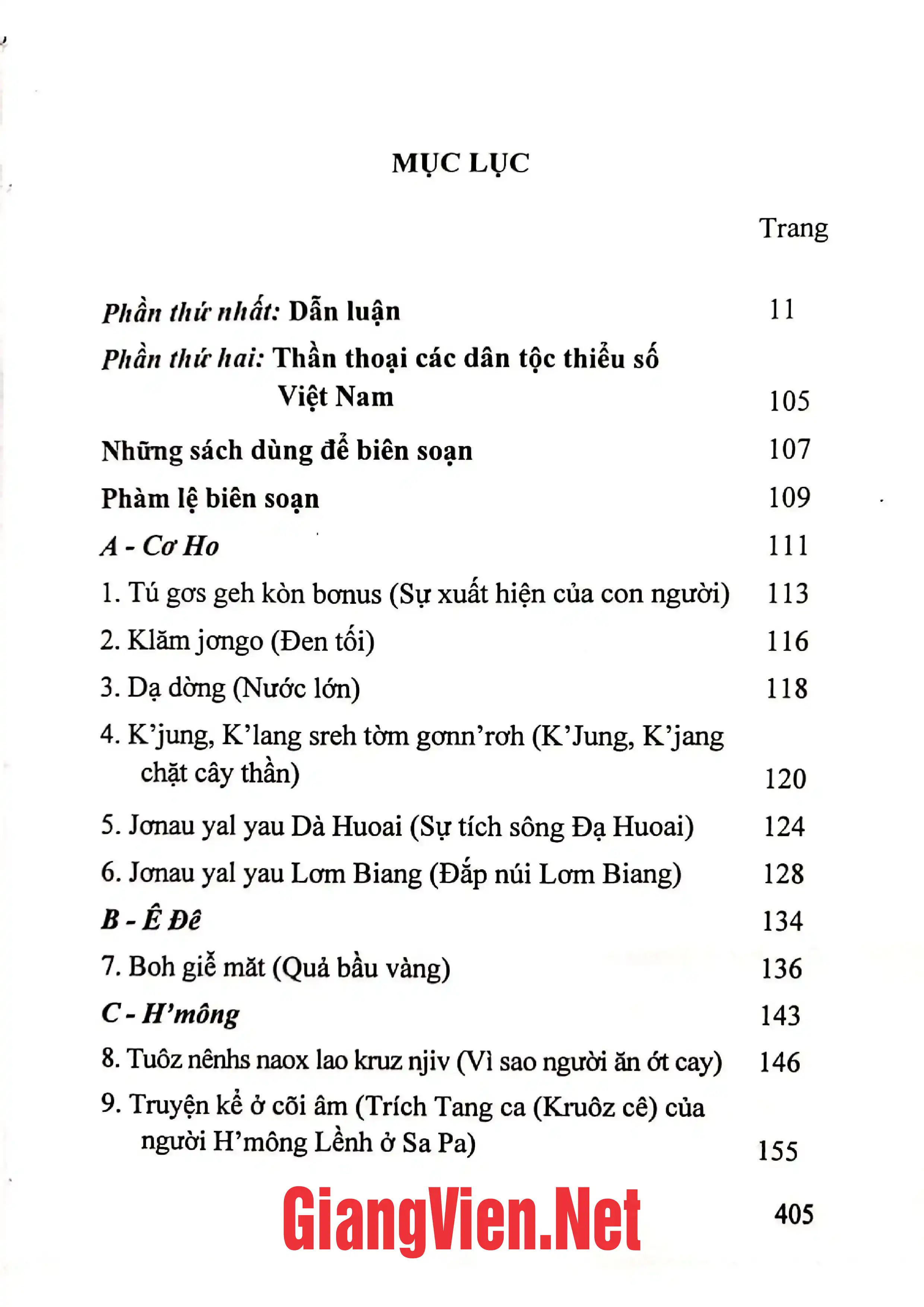 Trang bìa chính thức sách Thần thoại các dân tộc thiểu số Việt Nam Quyển 1