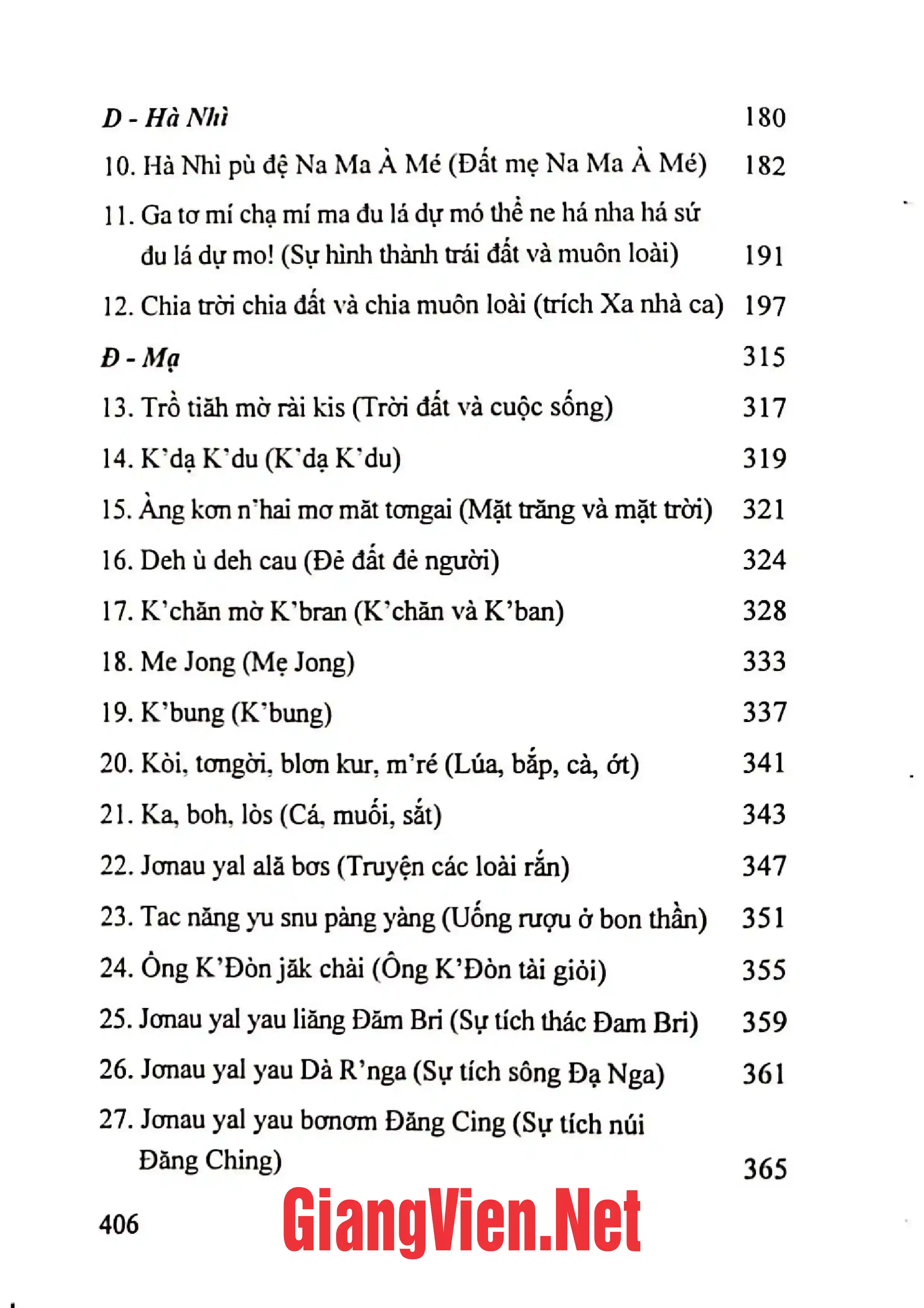 Mục lục chi tiết trang 1 sách Thần thoại các dân tộc thiểu số Việt Nam Quyển 1